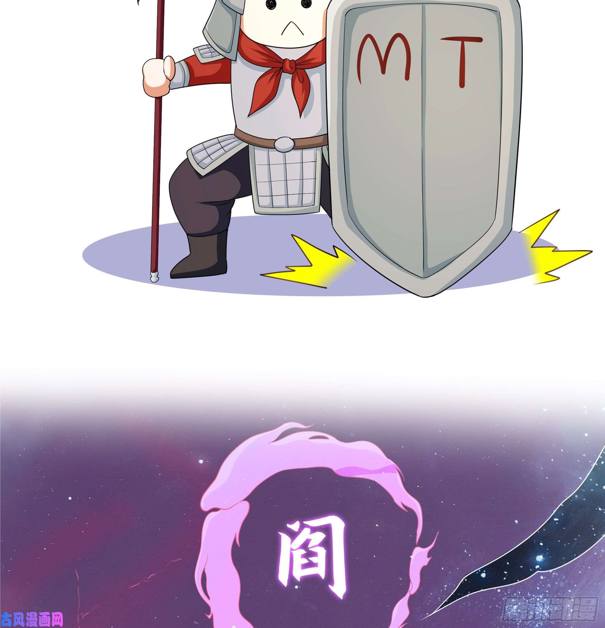 我在地府开后宫第6话 小拳拳扎心了