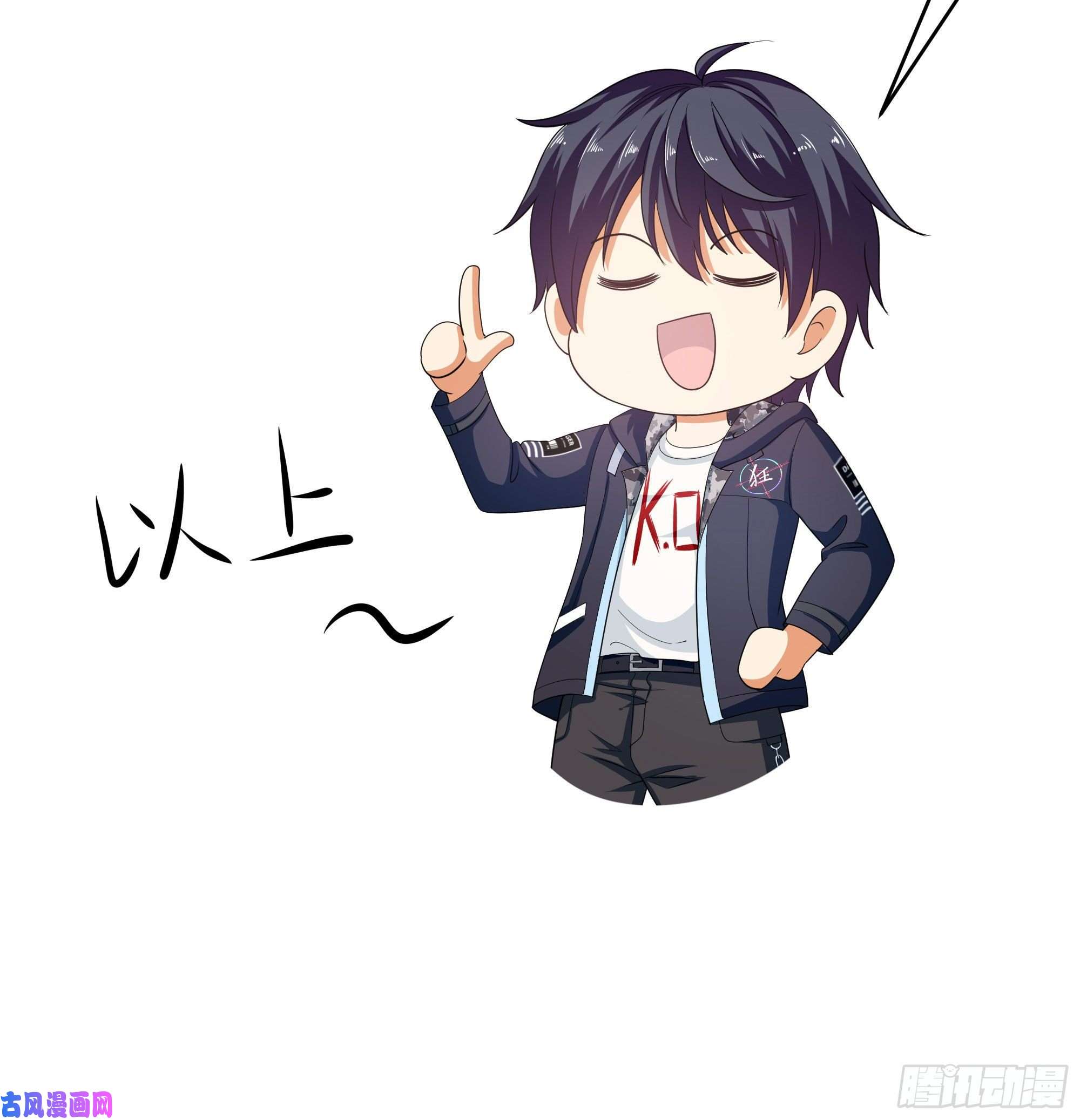 我在地府开后宫第6话 小拳拳扎心了