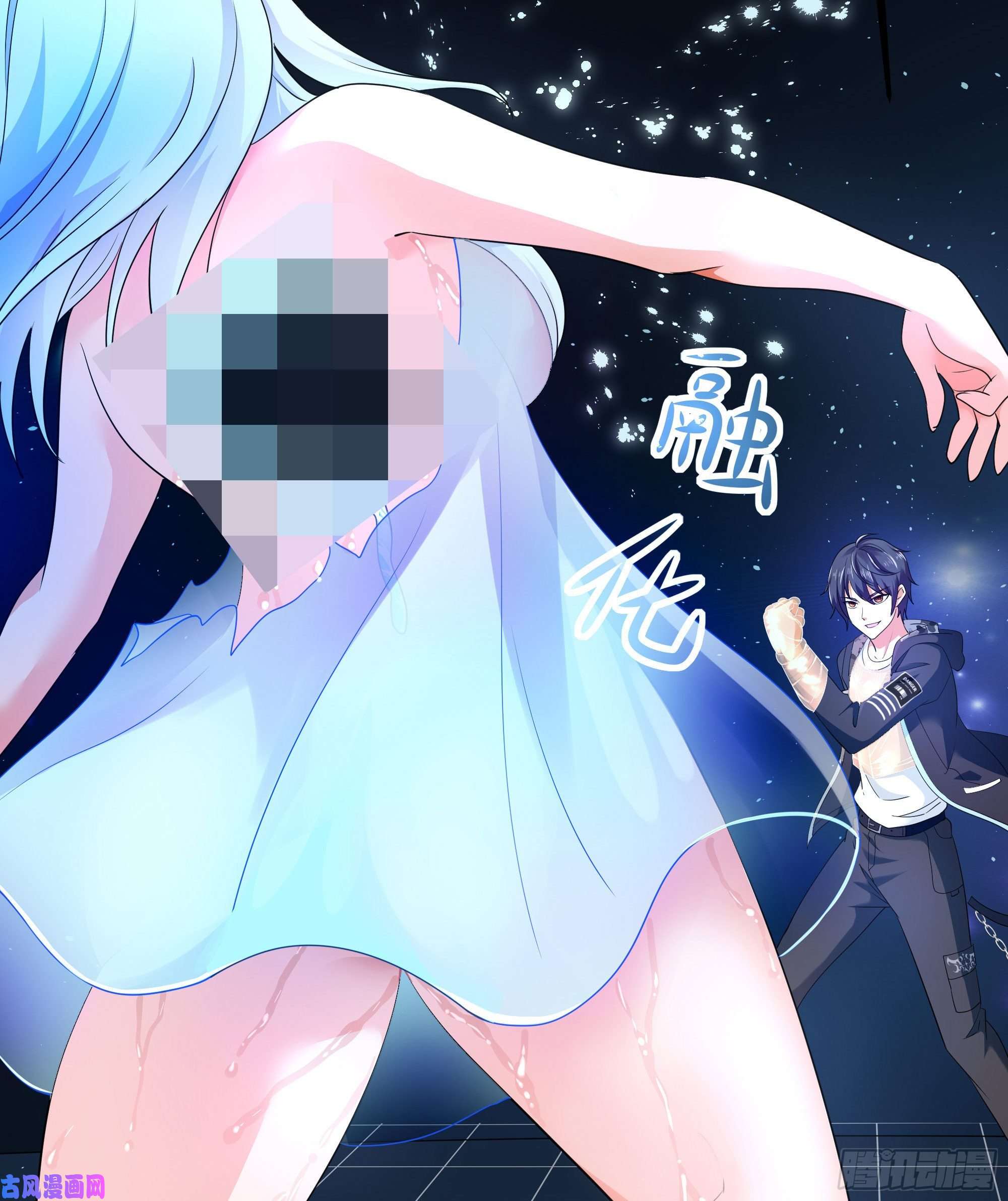 我在地府开后宫第6话 小拳拳扎心了