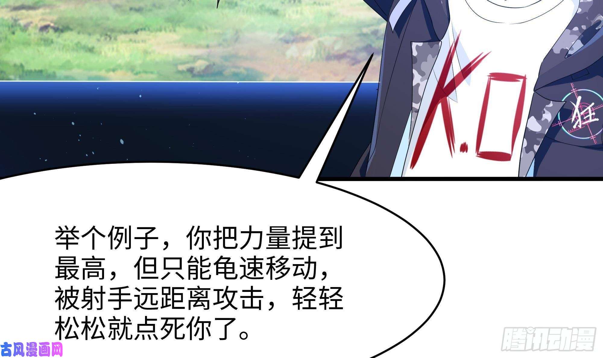 我在地府开后宫第6话 小拳拳扎心了