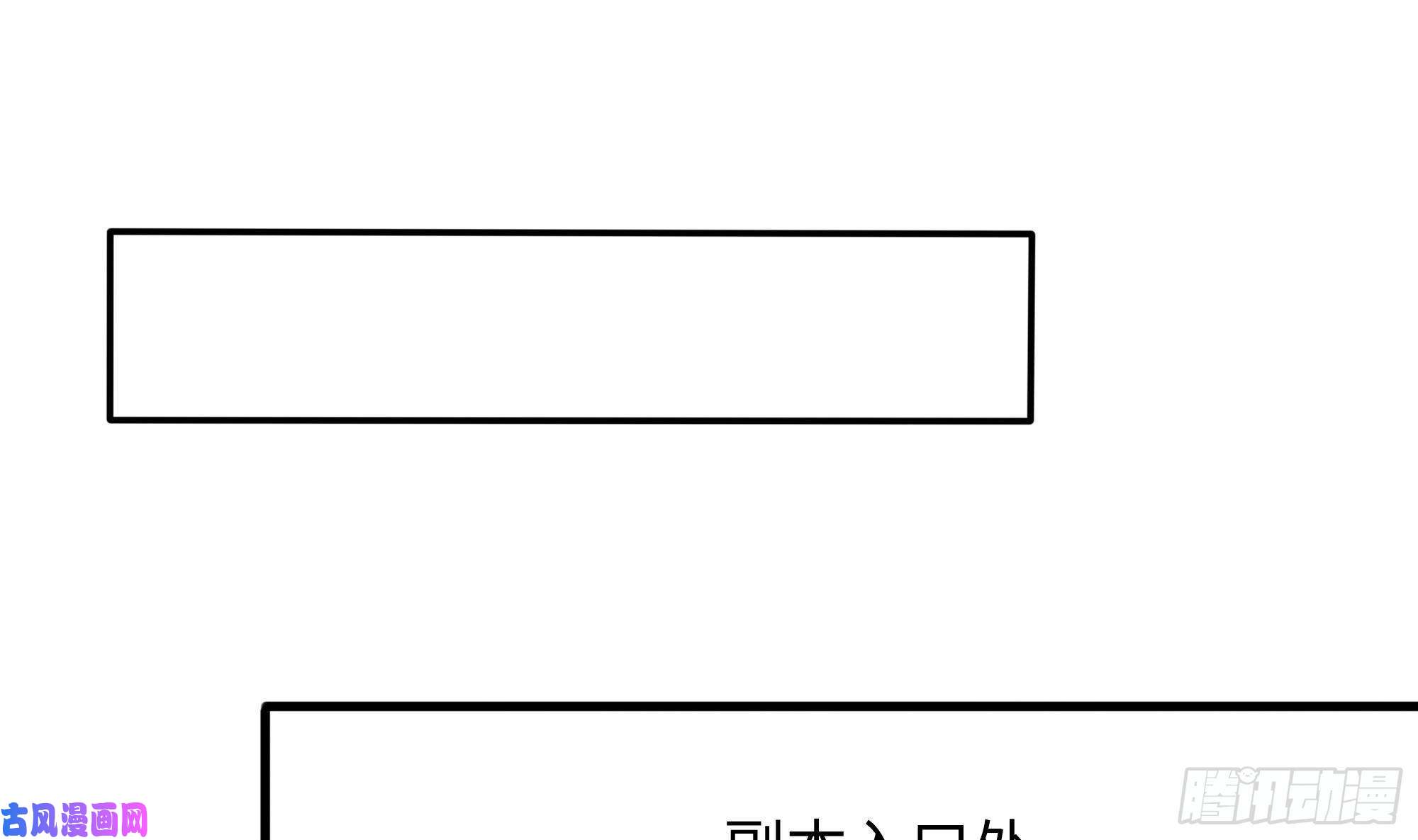 我在地府开后宫第6话 小拳拳扎心了