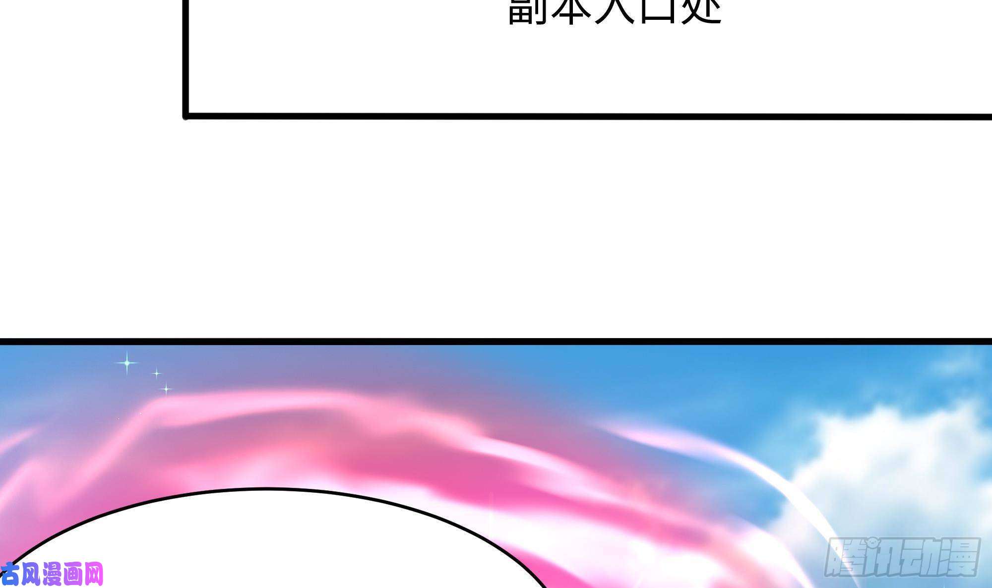 我在地府开后宫第6话 小拳拳扎心了