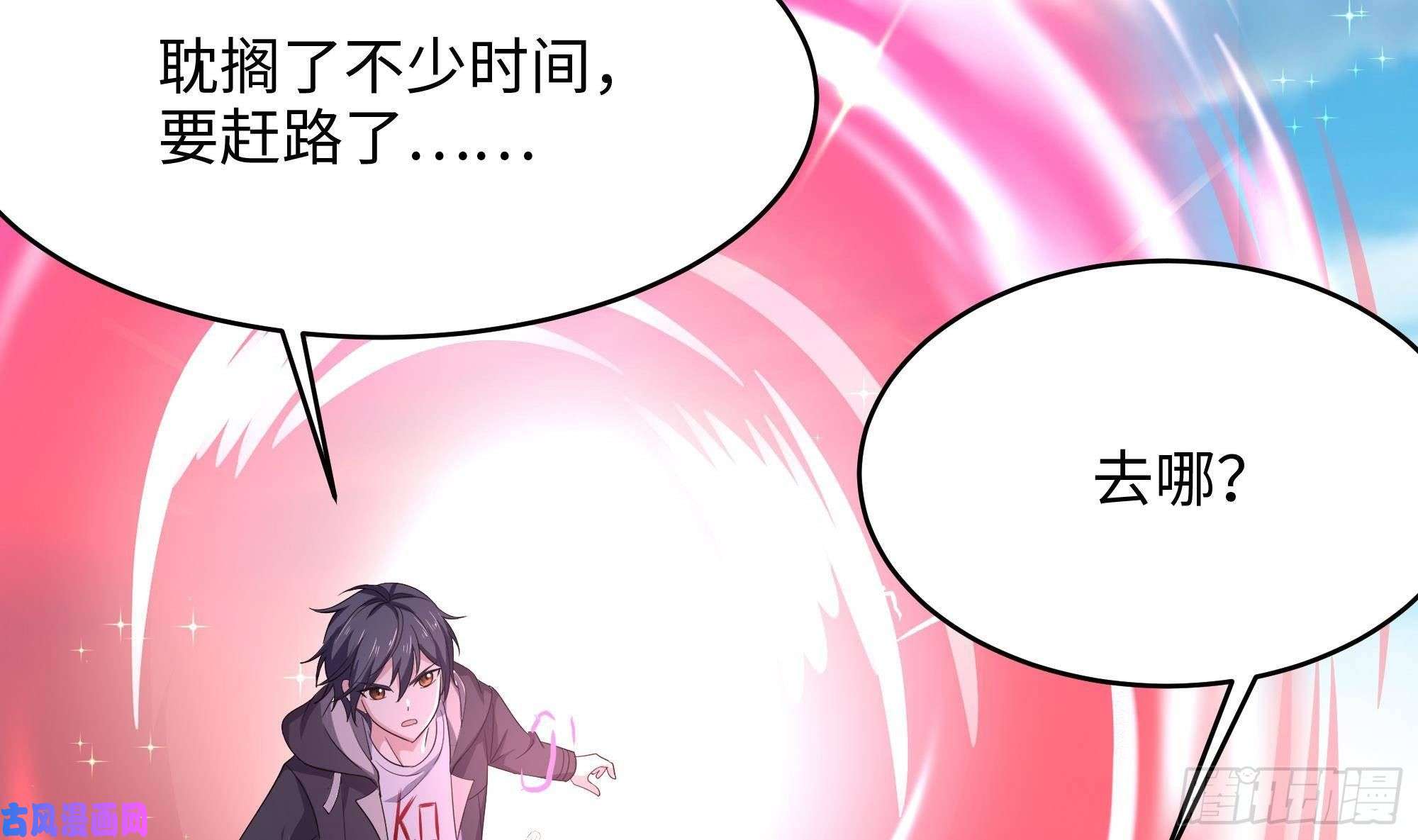 我在地府开后宫第6话 小拳拳扎心了