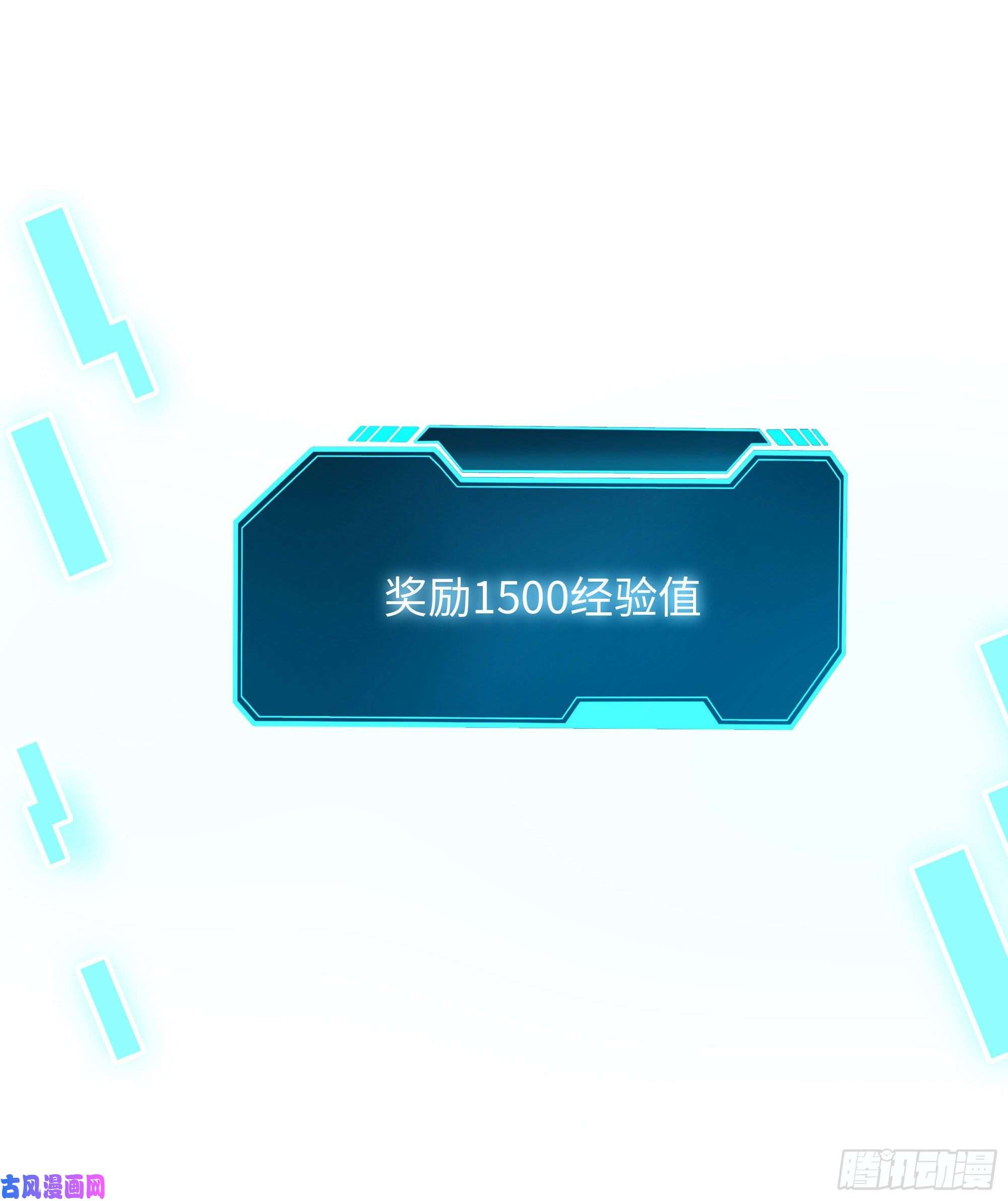 我在地府开后宫第6话 小拳拳扎心了