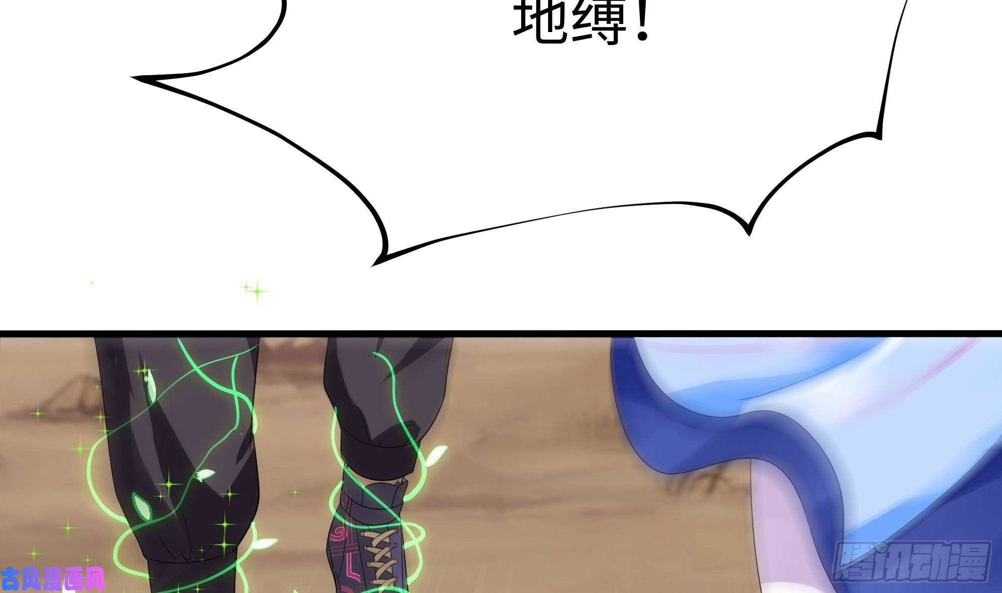 我在地府开后宫第6话 小拳拳扎心了