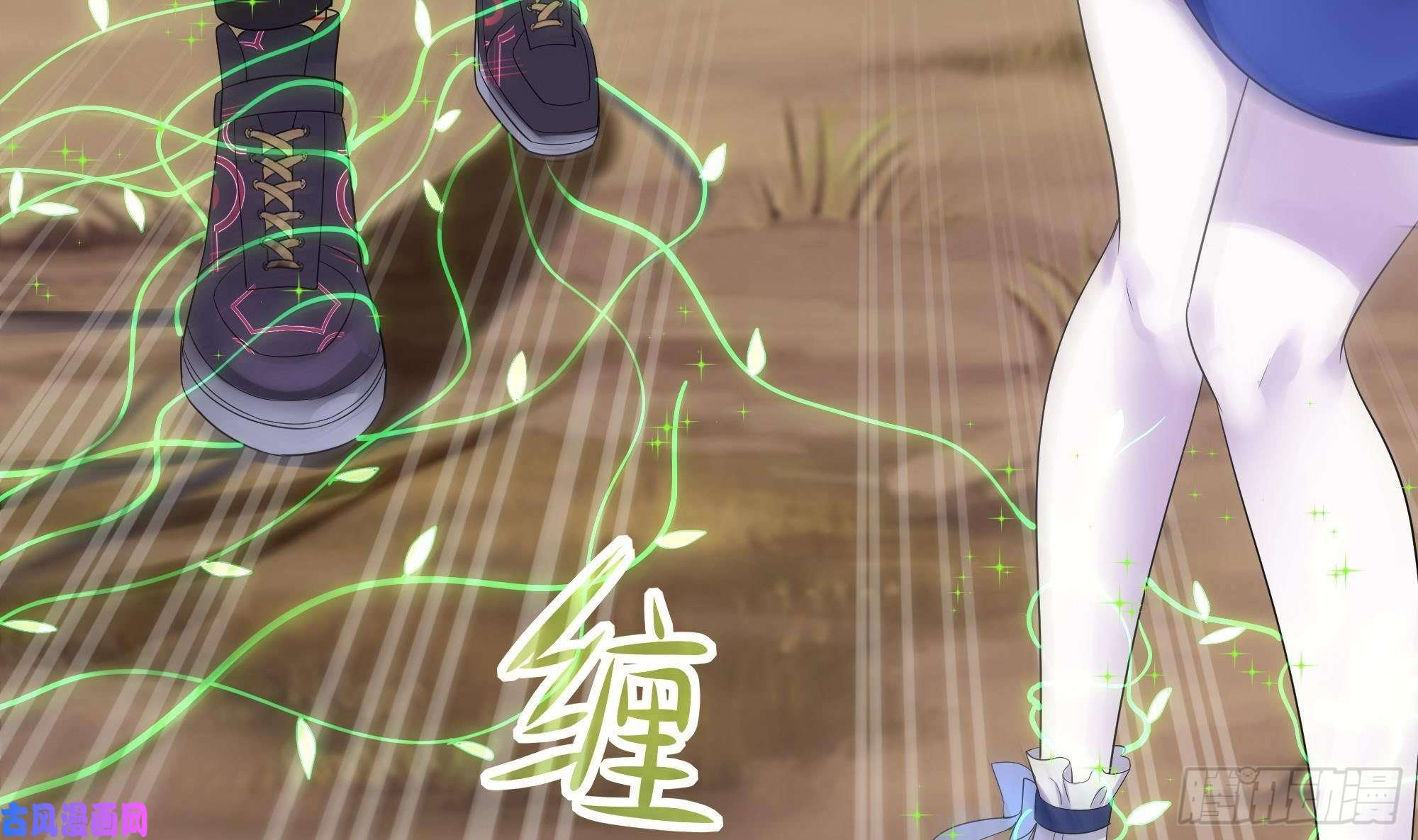 我在地府开后宫第6话 小拳拳扎心了