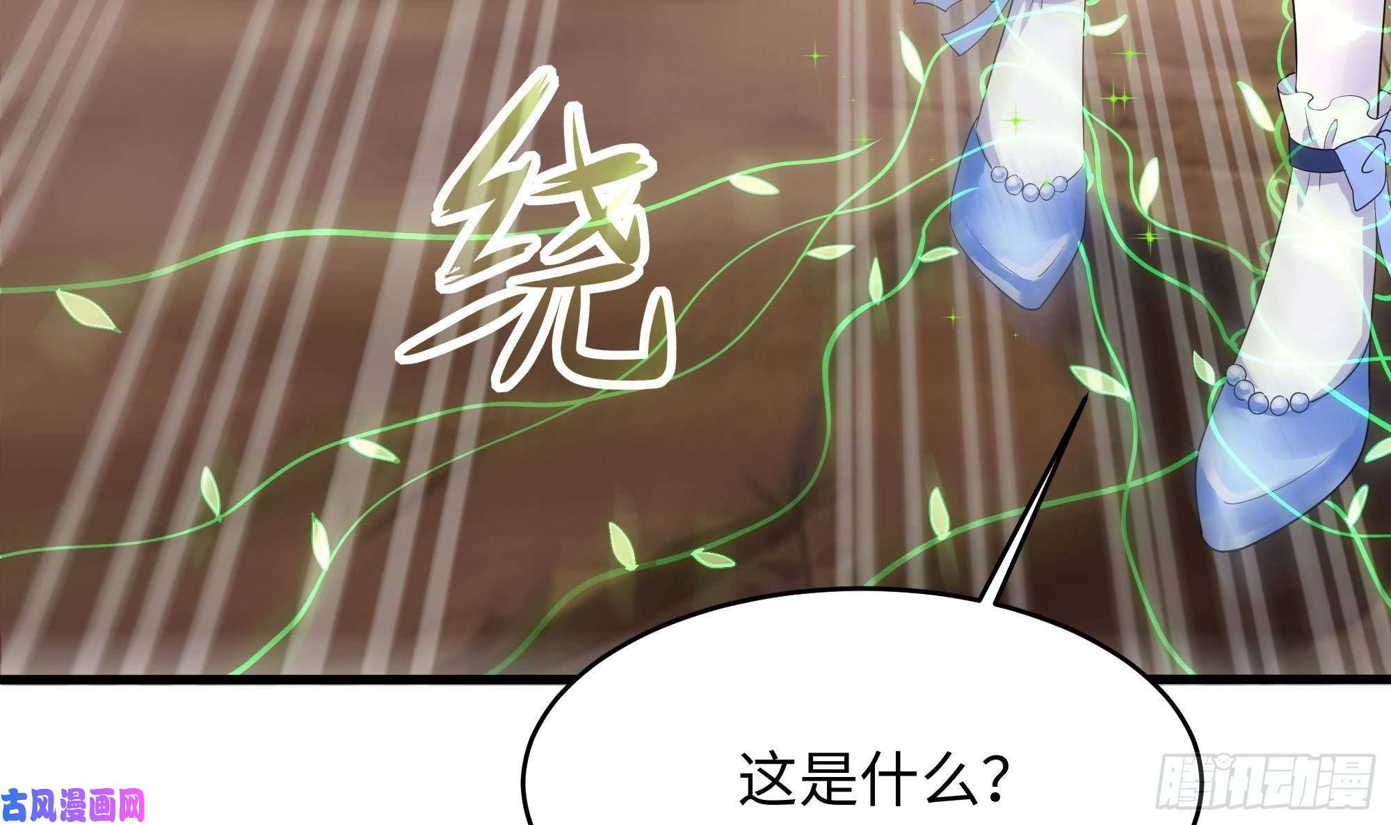 我在地府开后宫第6话 小拳拳扎心了