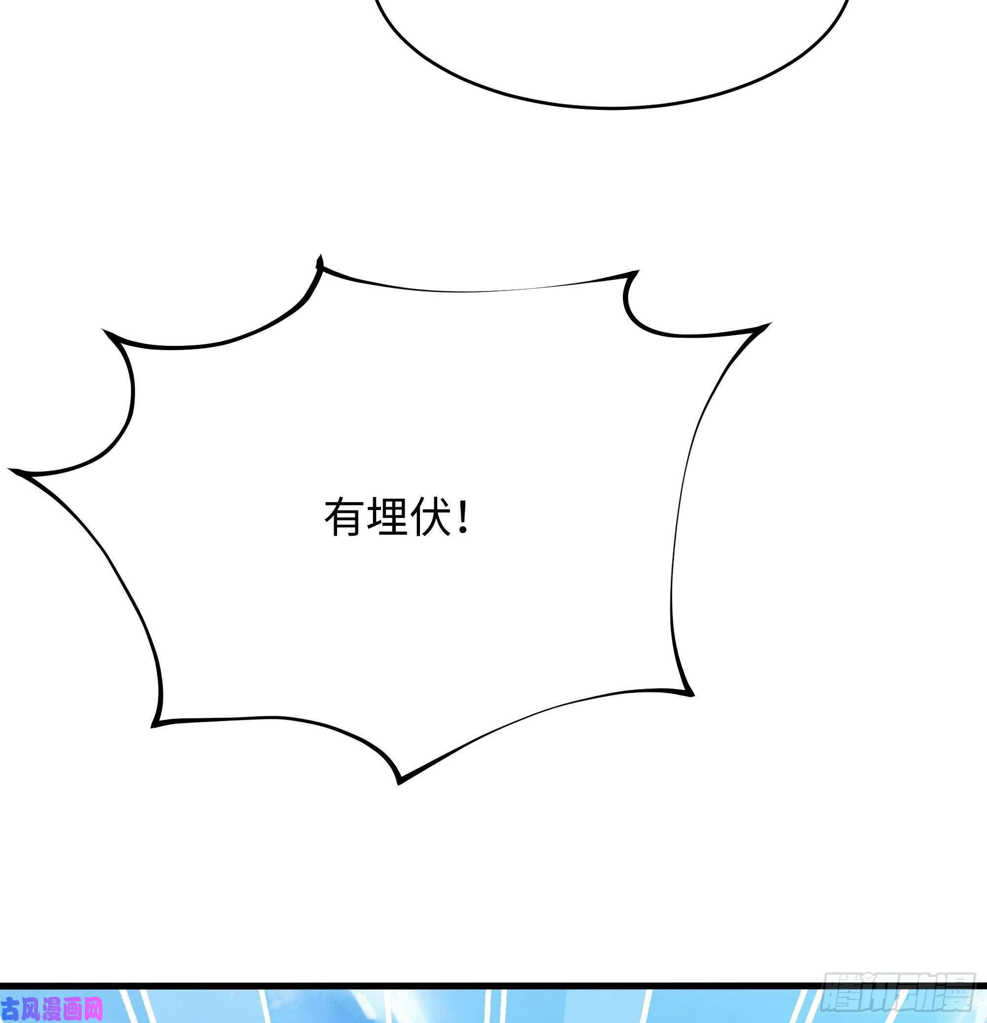 我在地府开后宫第6话 小拳拳扎心了