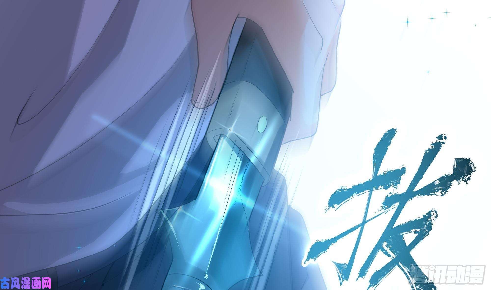 我在地府开后宫第6话 小拳拳扎心了