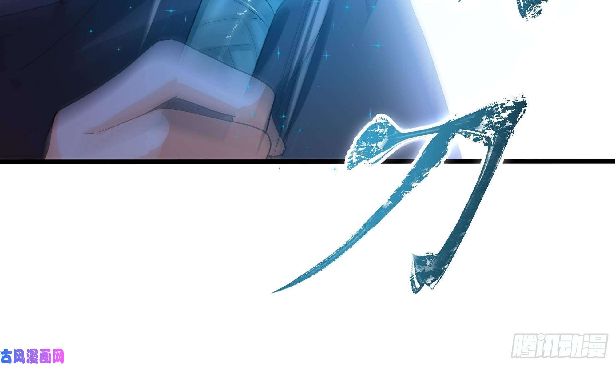 我在地府开后宫第6话 小拳拳扎心了