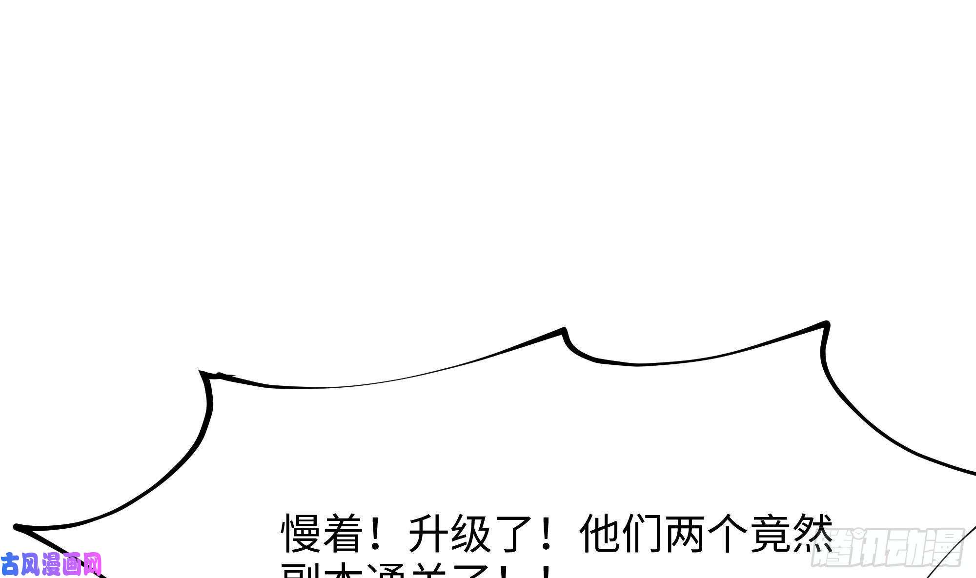 我在地府开后宫第6话 小拳拳扎心了