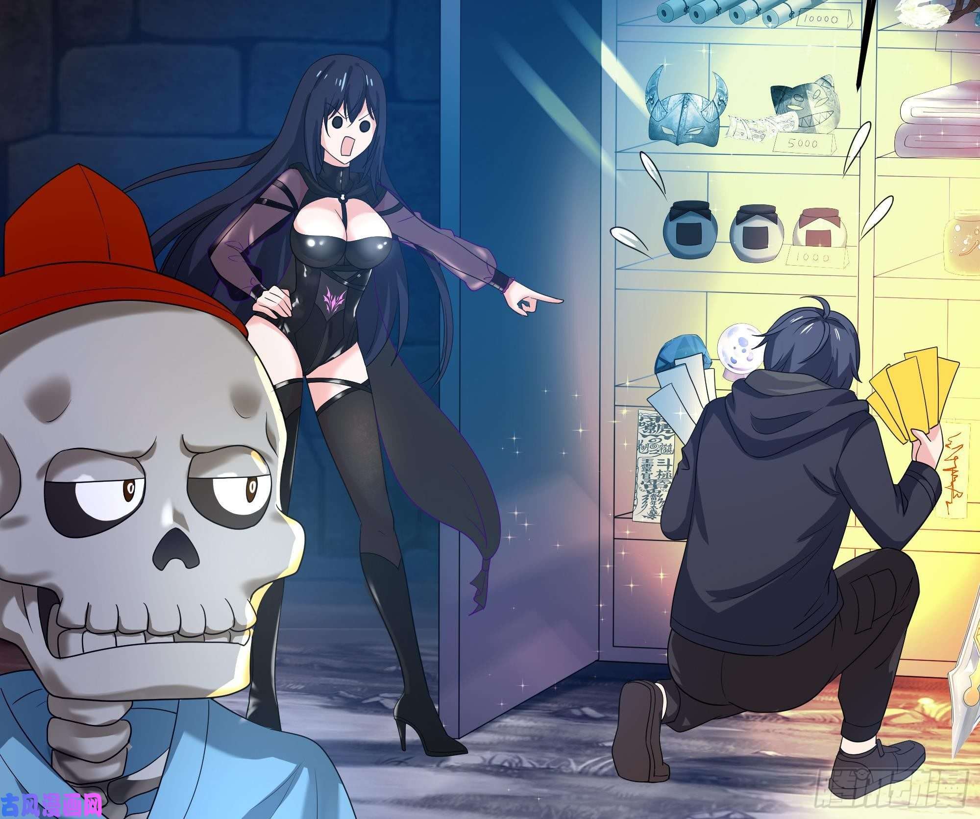 我在地府开后宫第7话 夜魅蛟衣套装