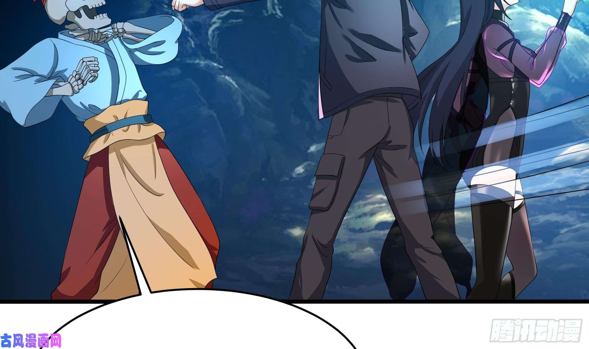 我在地府开后宫第7话 夜魅蛟衣套装