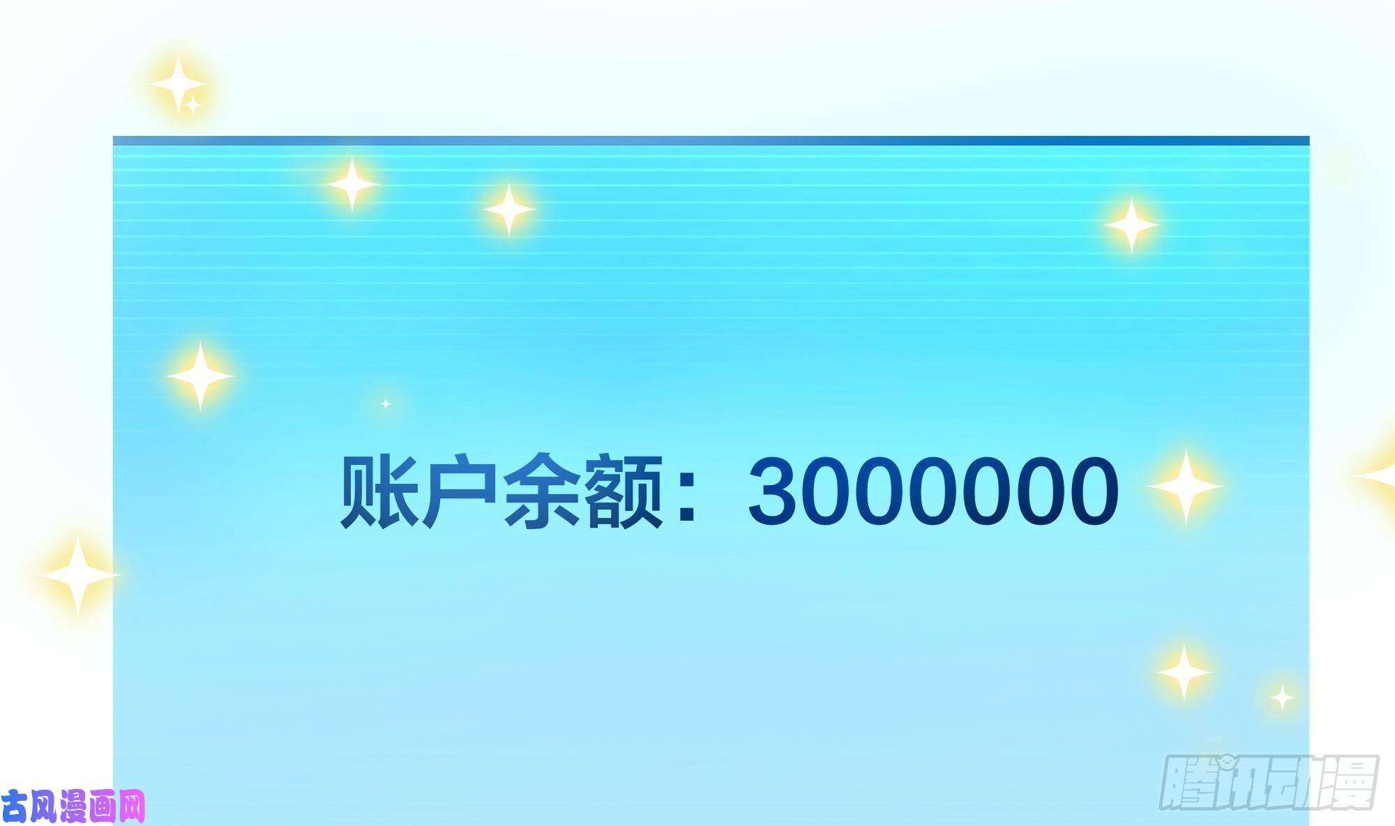 我在地府开后宫第7话 夜魅蛟衣套装