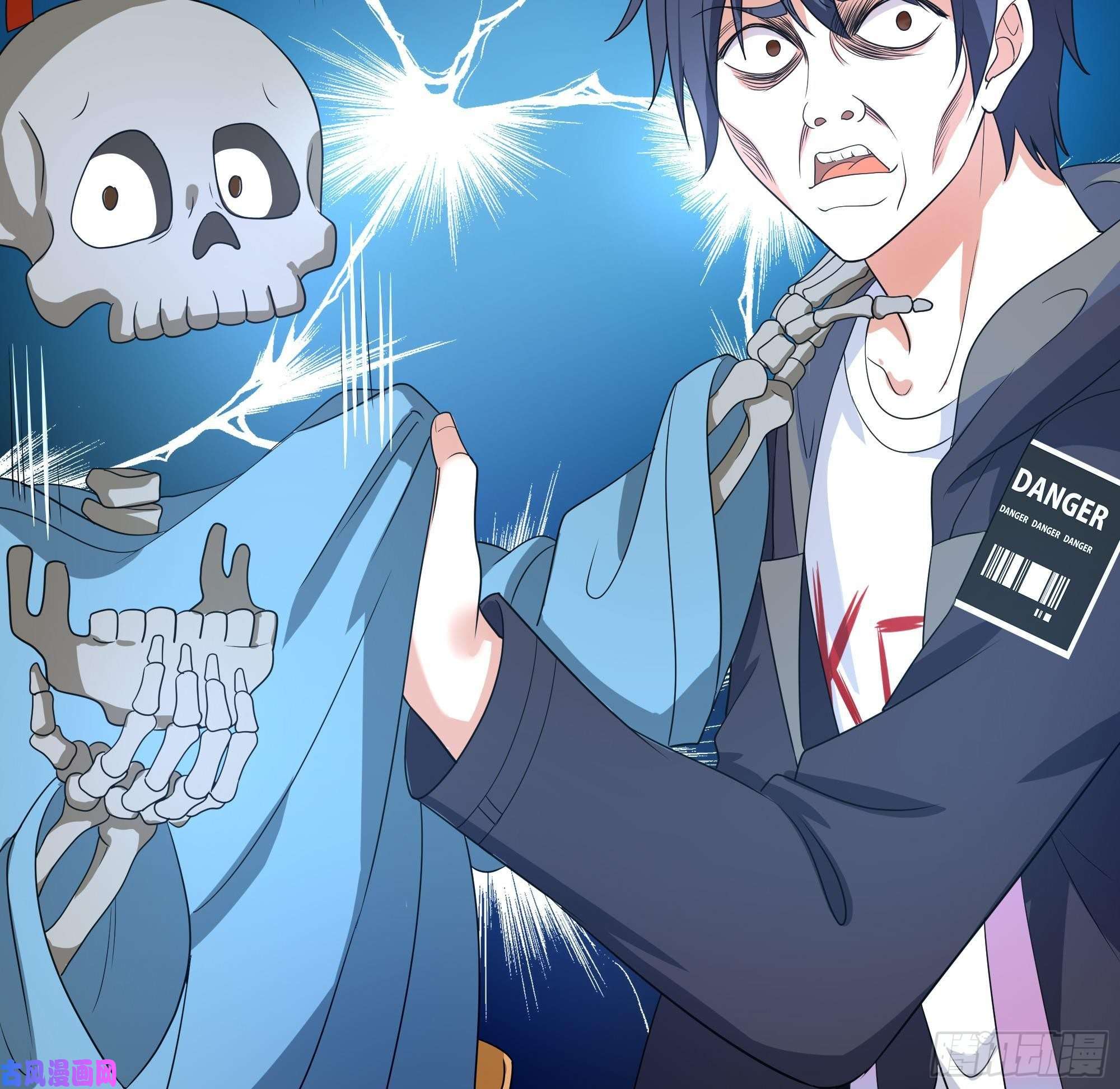 我在地府开后宫第7话 夜魅蛟衣套装