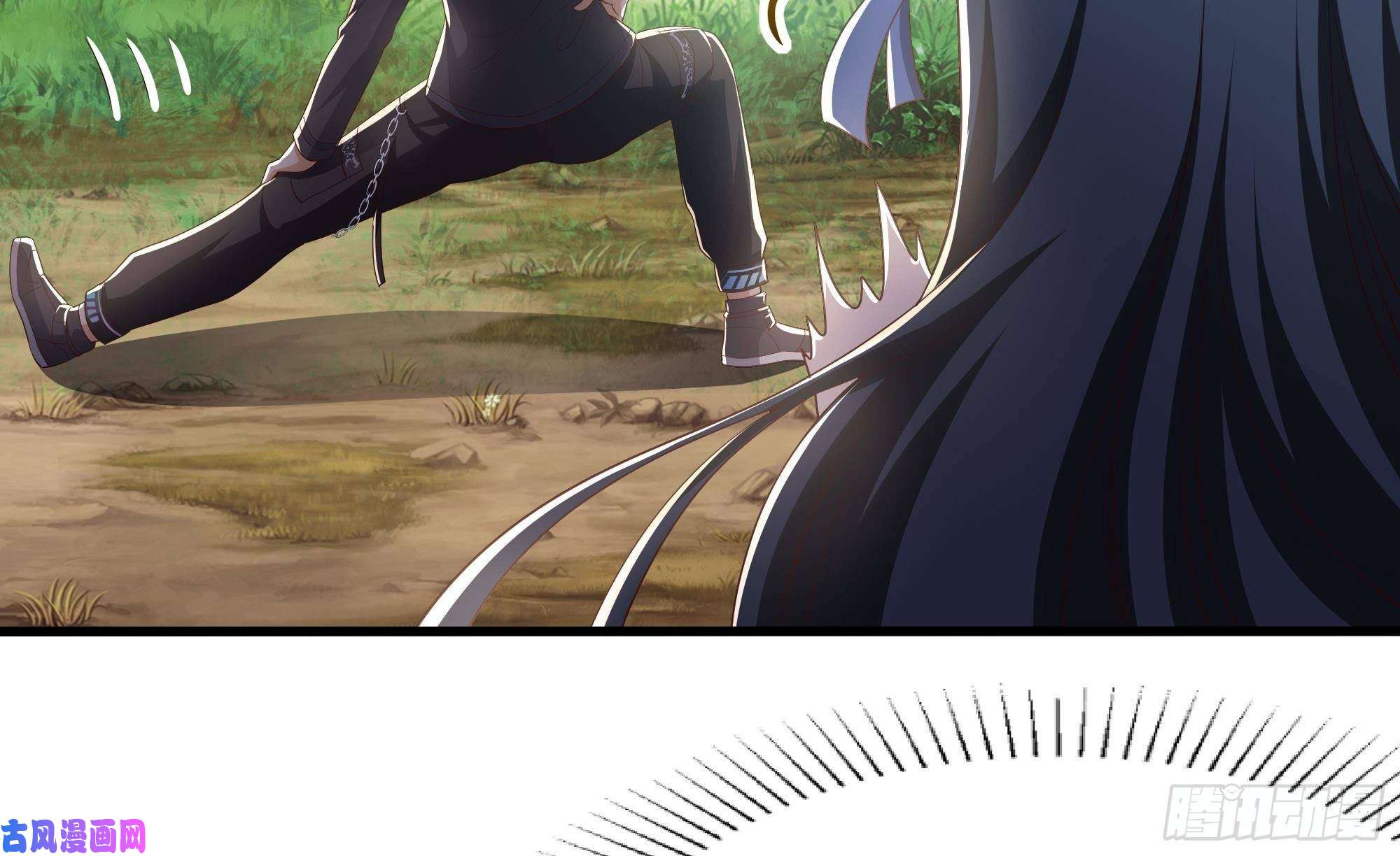 我在地府开后宫第7话 夜魅蛟衣套装