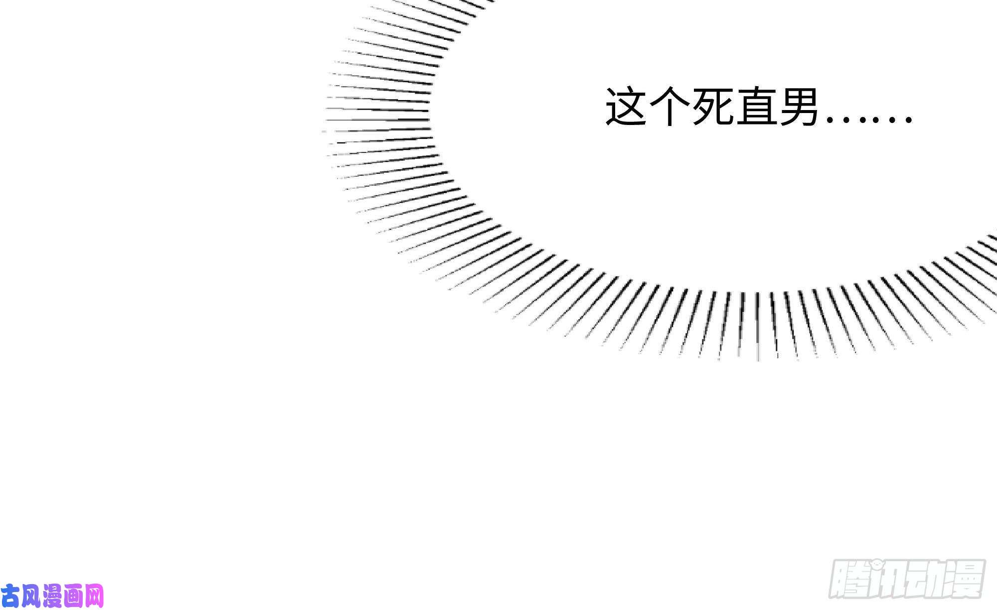 我在地府开后宫第7话 夜魅蛟衣套装