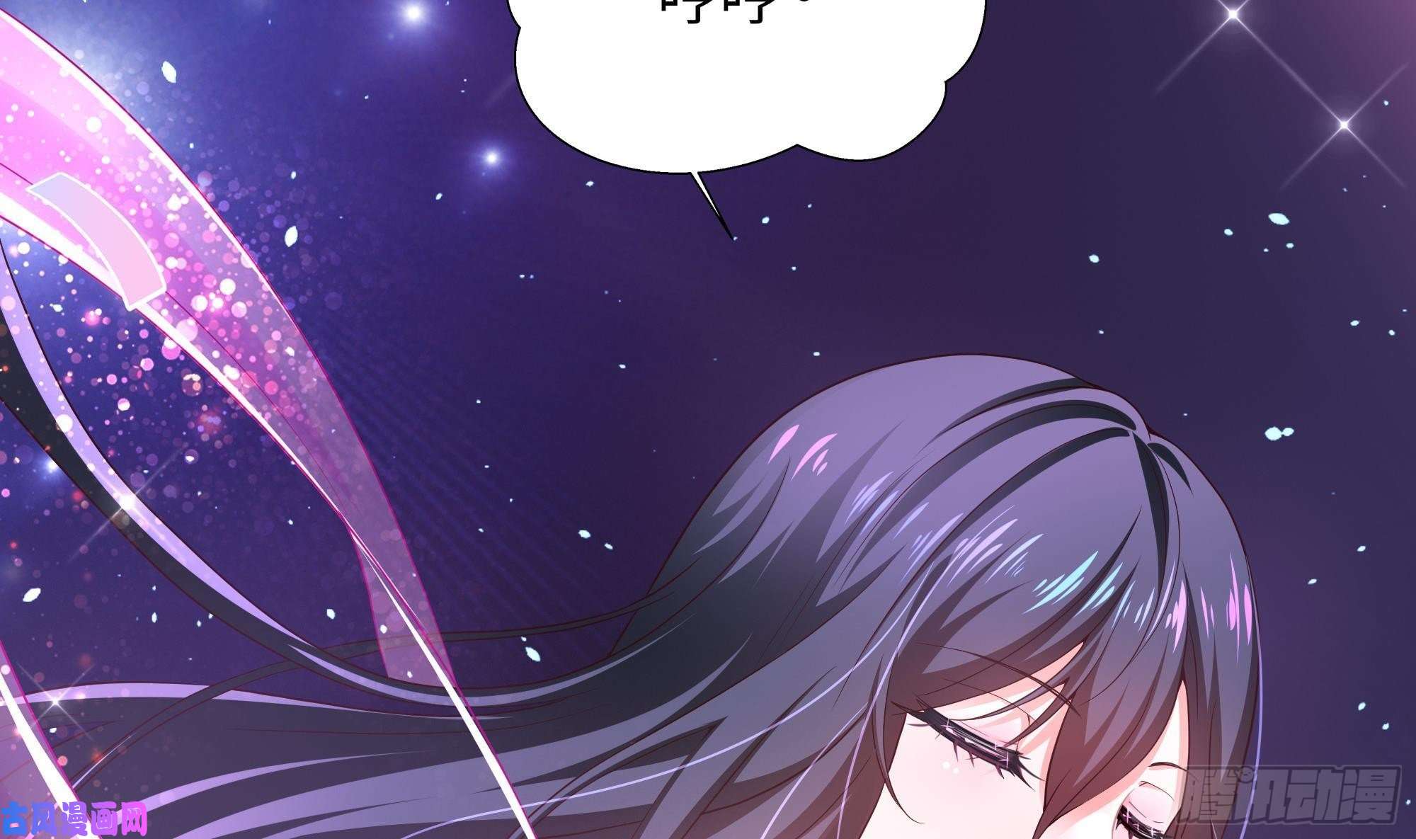 我在地府开后宫第7话 夜魅蛟衣套装