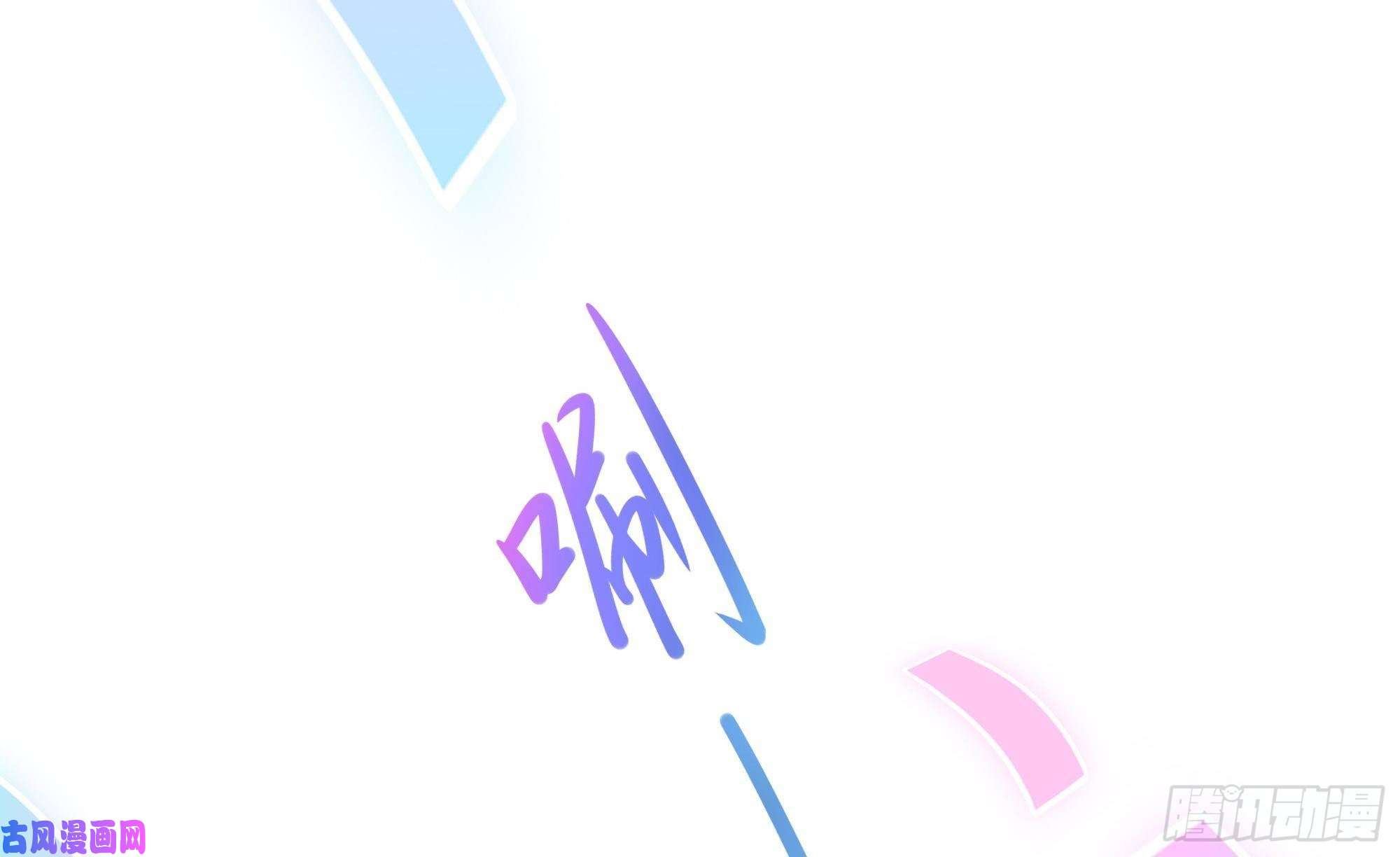 我在地府开后宫第7话 夜魅蛟衣套装