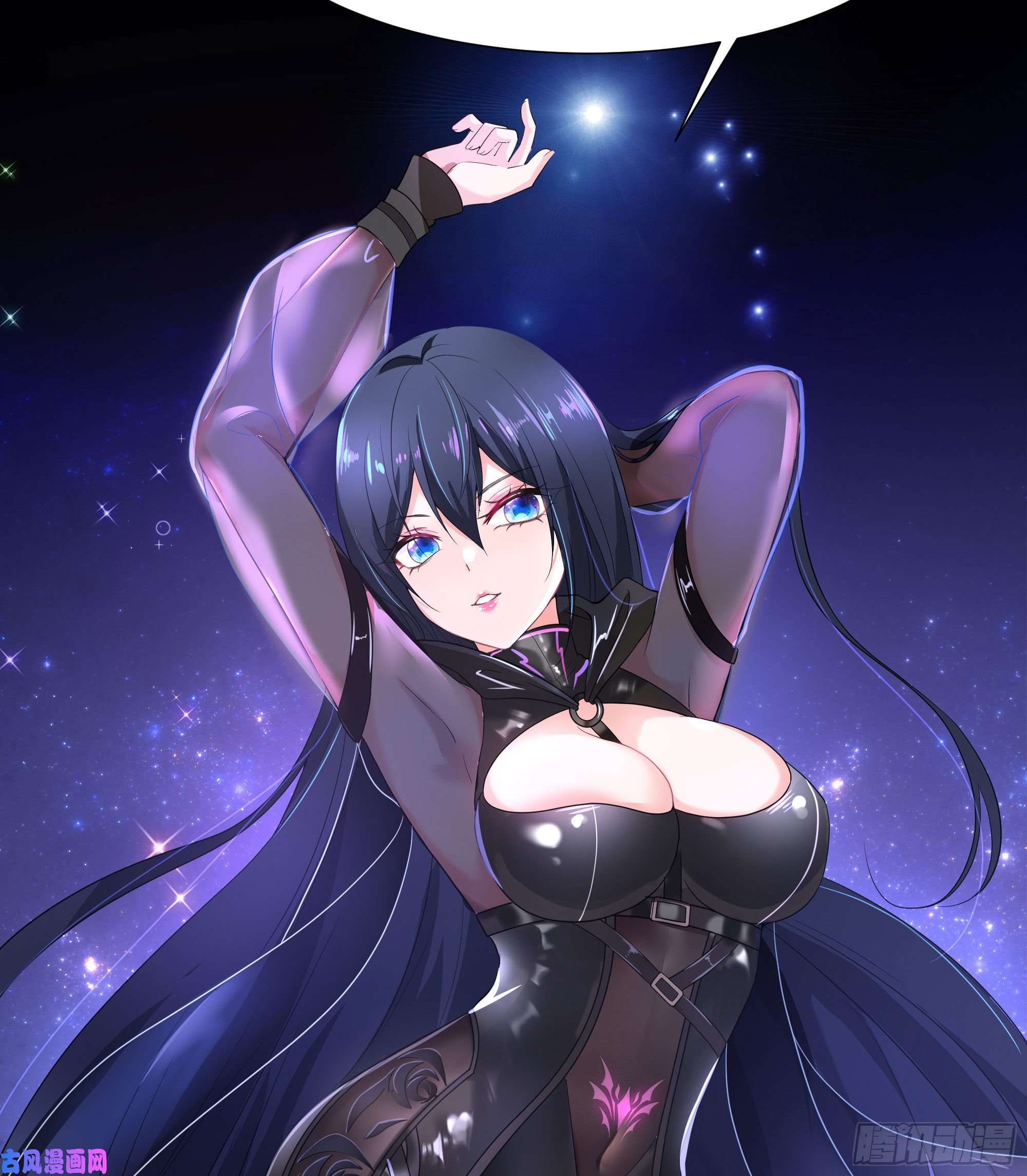 我在地府开后宫第7话 夜魅蛟衣套装