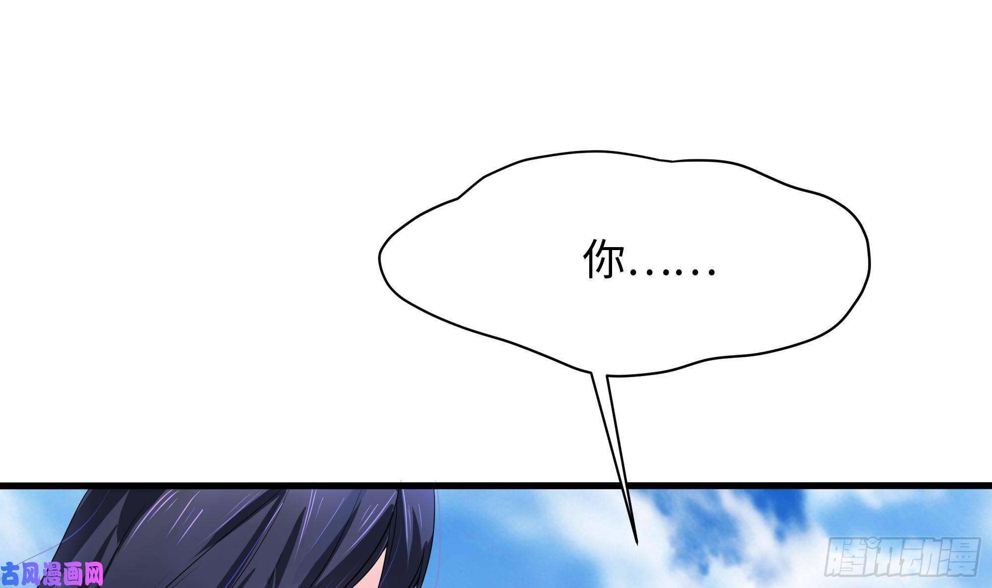 我在地府开后宫第7话 夜魅蛟衣套装