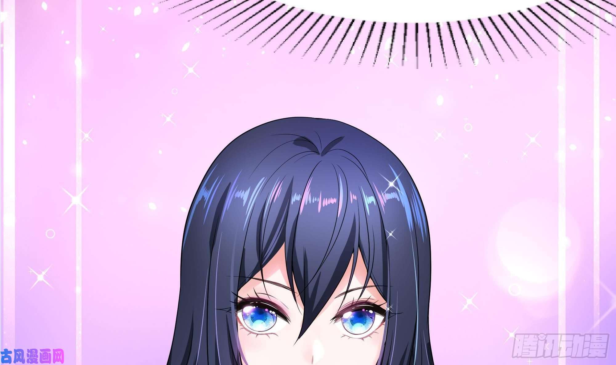 我在地府开后宫第7话 夜魅蛟衣套装