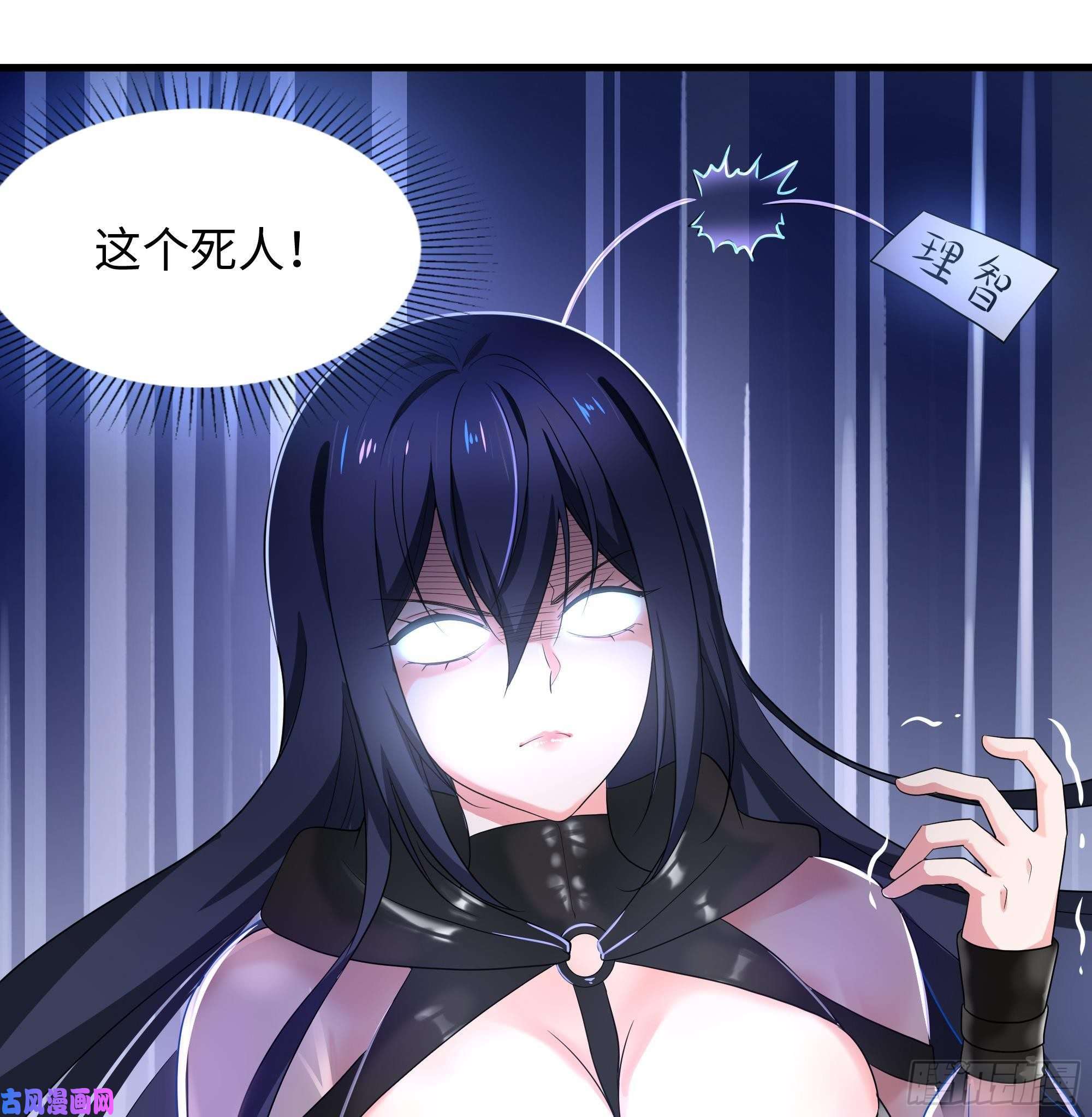 我在地府开后宫第7话 夜魅蛟衣套装