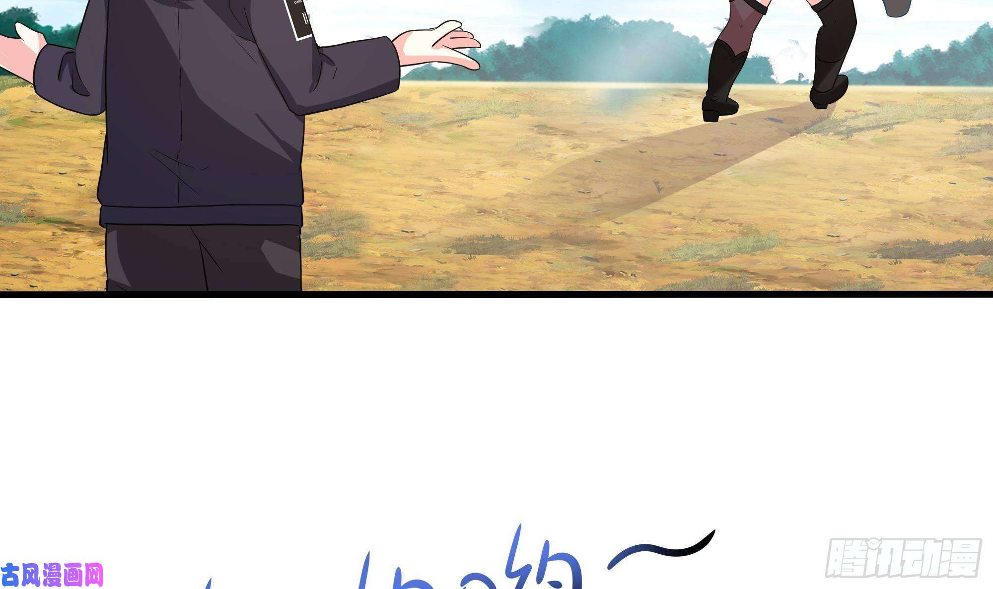 我在地府开后宫第7话 夜魅蛟衣套装