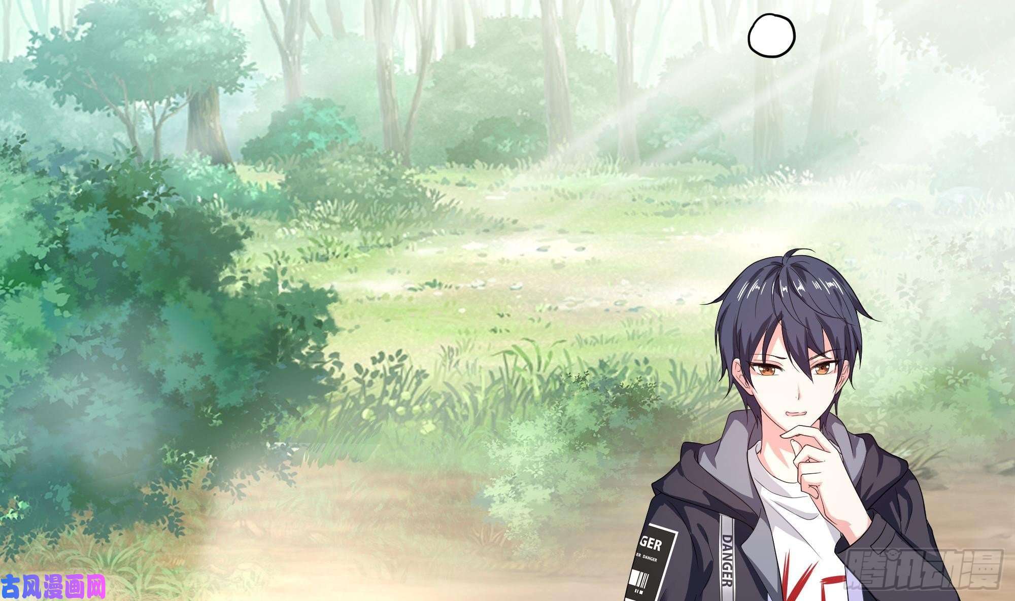 我在地府开后宫第7话 夜魅蛟衣套装