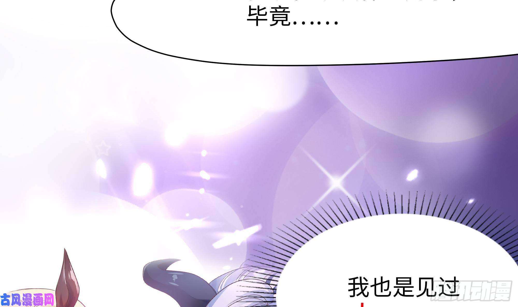 我在地府开后宫第7话 夜魅蛟衣套装