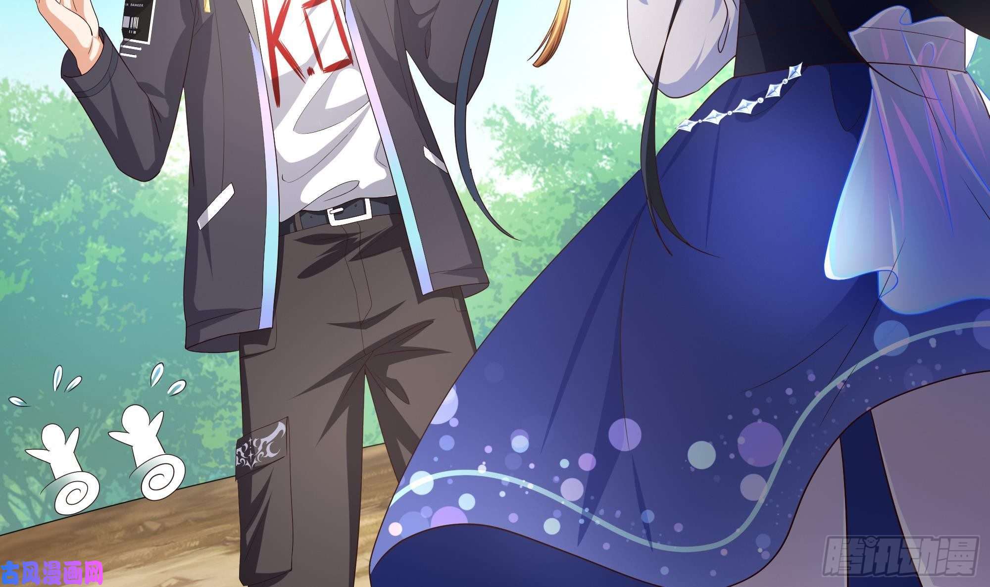 我在地府开后宫第7话 夜魅蛟衣套装