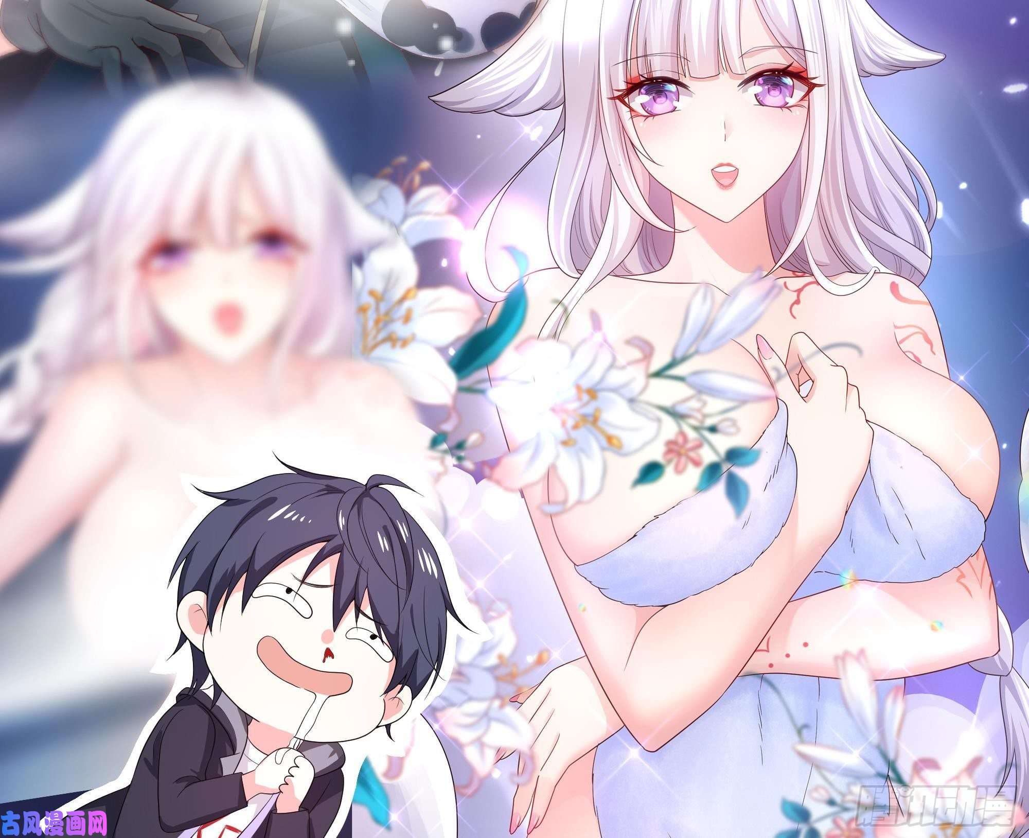 我在地府开后宫第7话 夜魅蛟衣套装