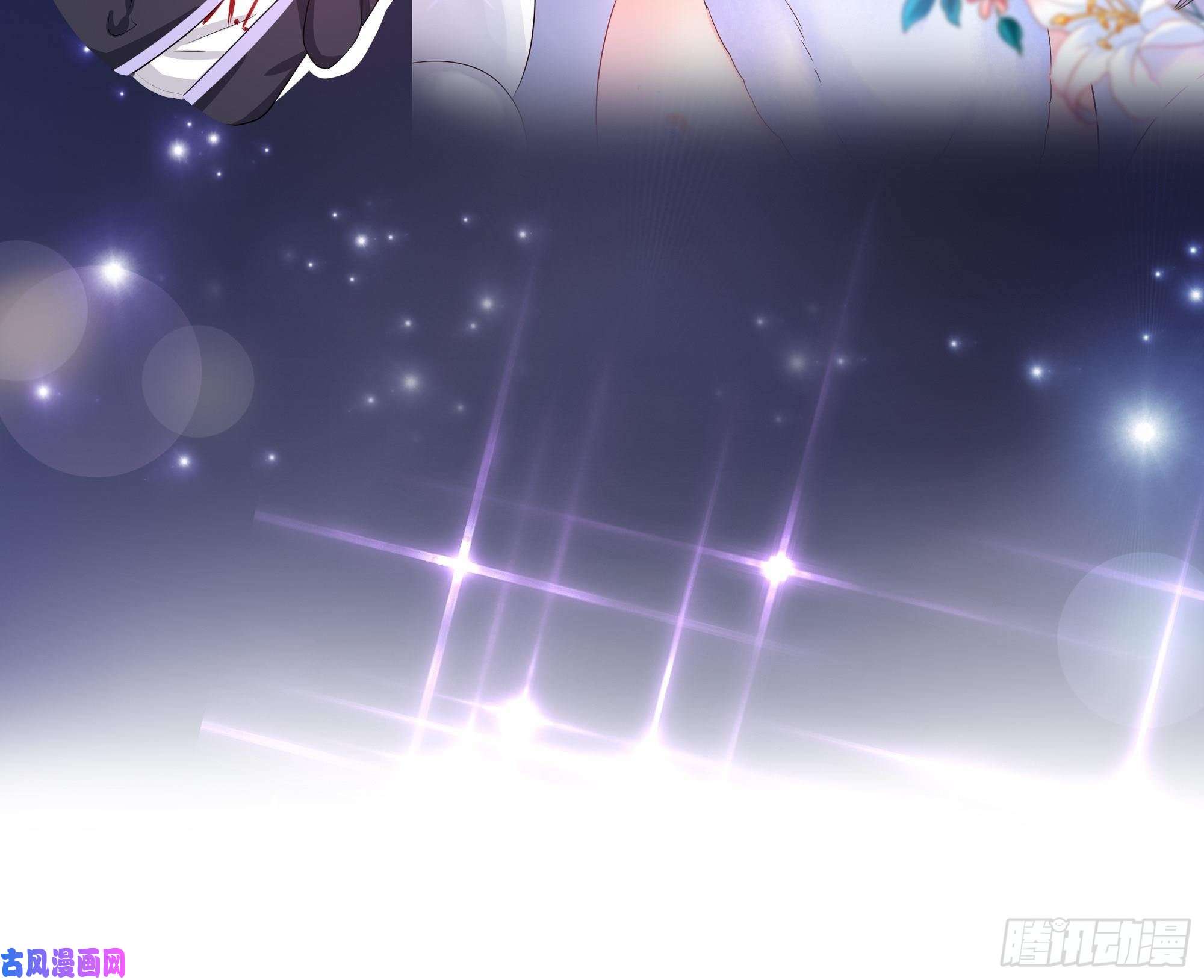 我在地府开后宫第7话 夜魅蛟衣套装