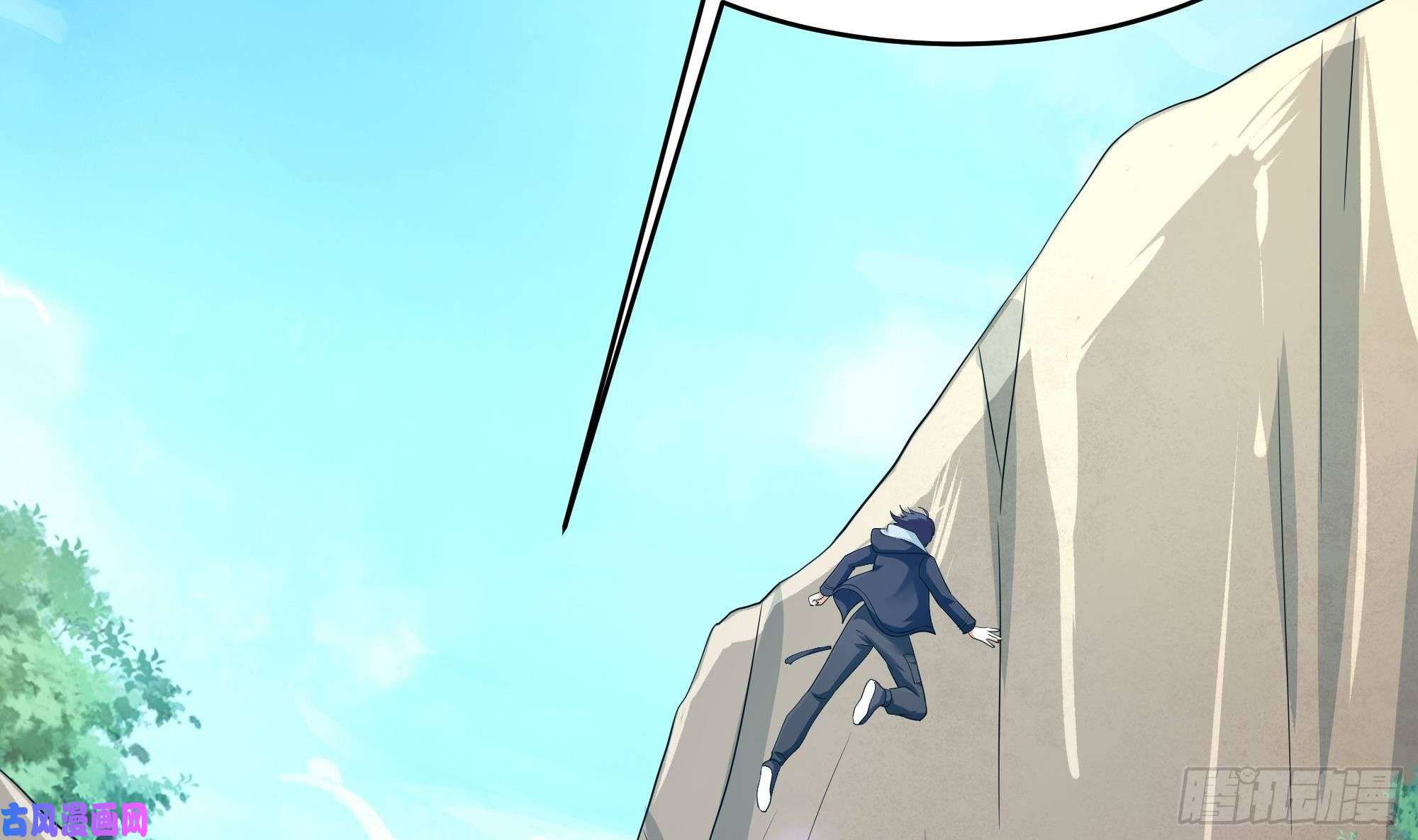 我在地府开后宫第7话 夜魅蛟衣套装