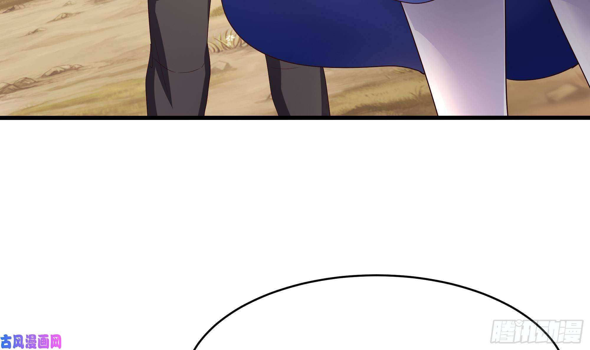 我在地府开后宫第7话 夜魅蛟衣套装