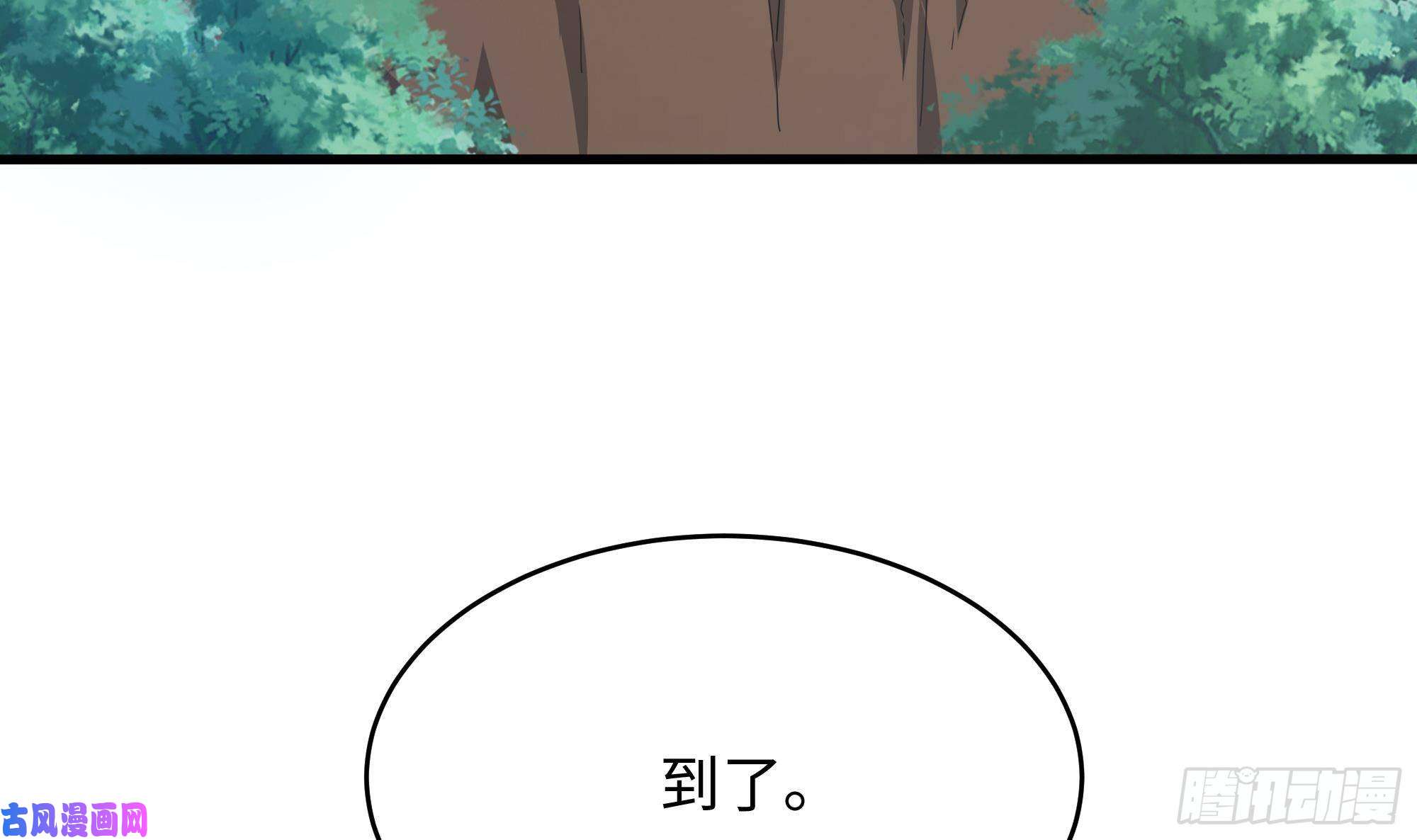 我在地府开后宫第7话 夜魅蛟衣套装