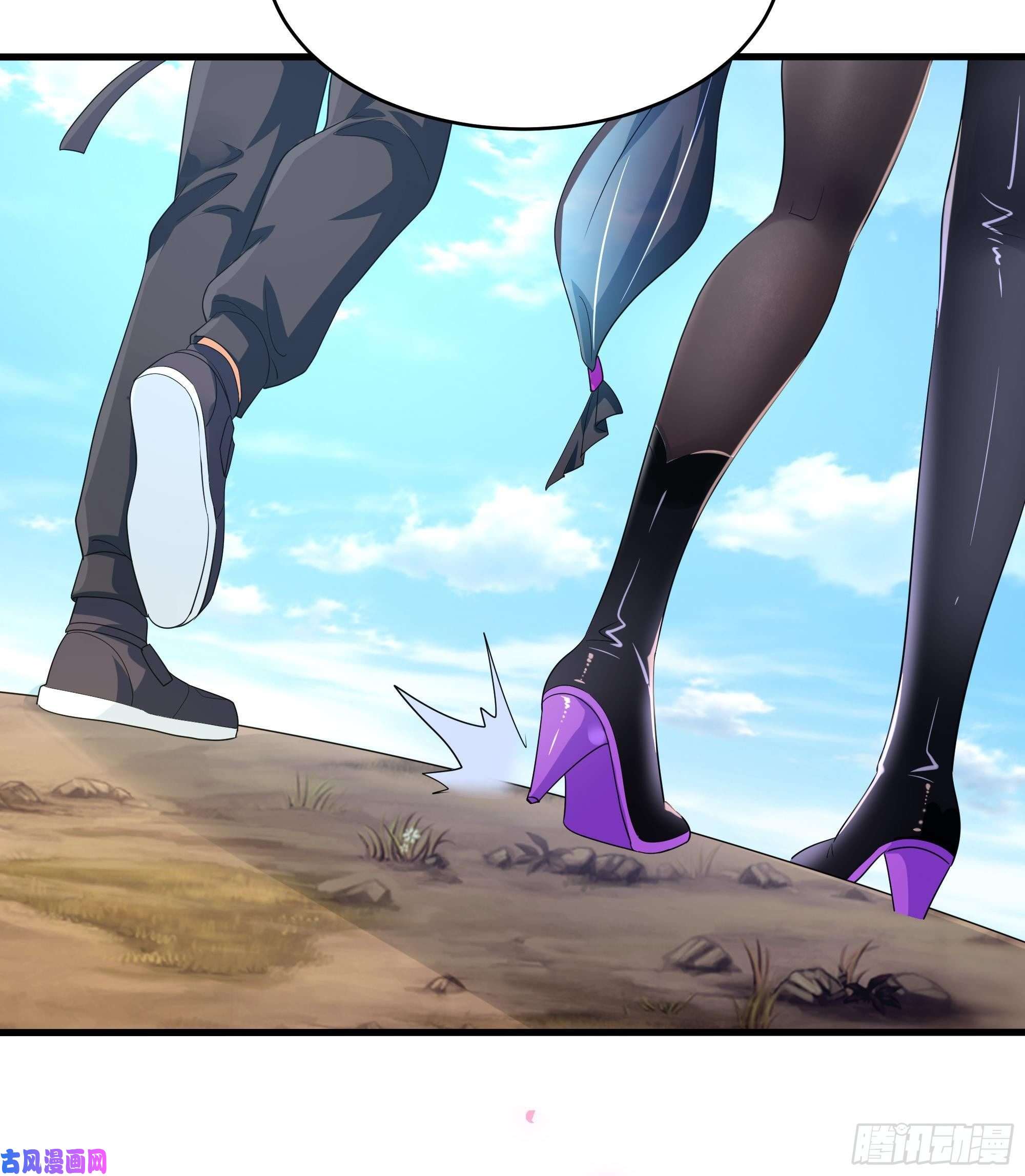 我在地府开后宫第7话 夜魅蛟衣套装