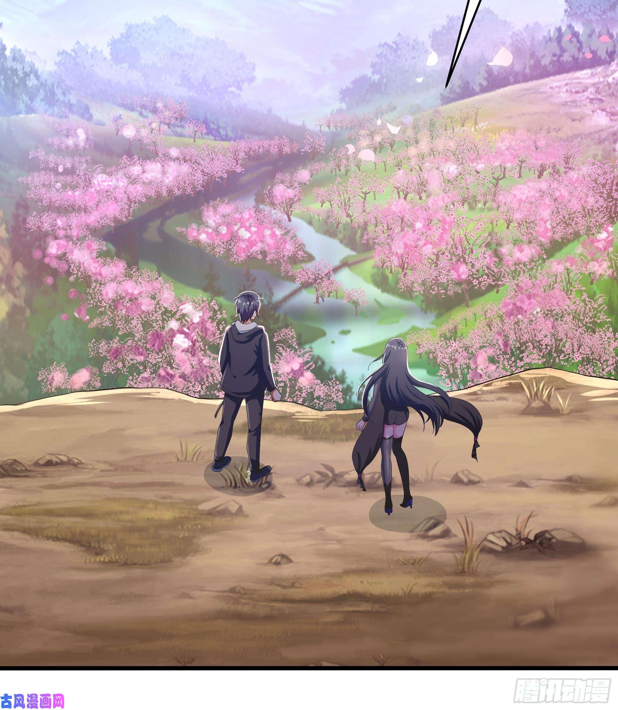 我在地府开后宫第7话 夜魅蛟衣套装