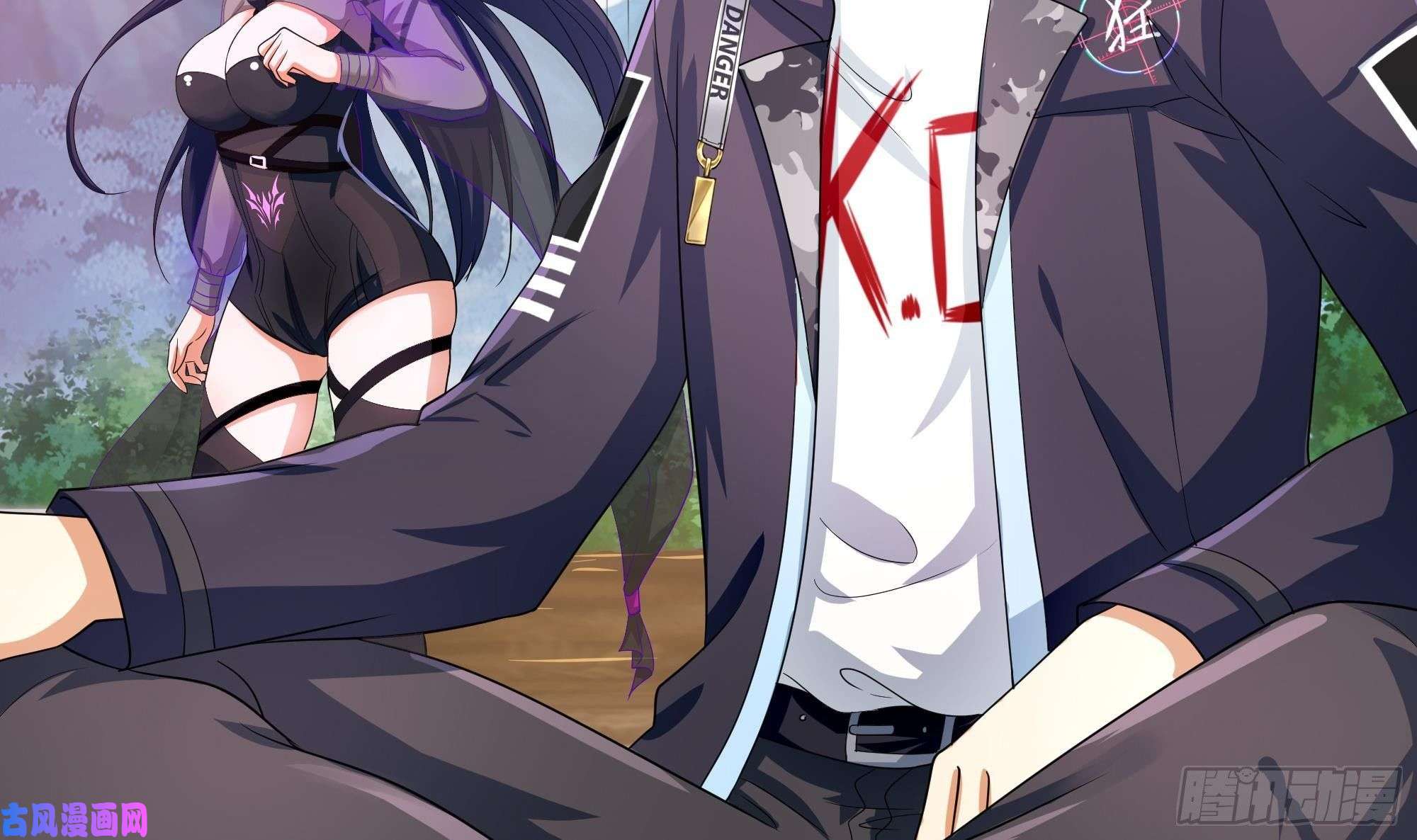 我在地府开后宫第7话 夜魅蛟衣套装