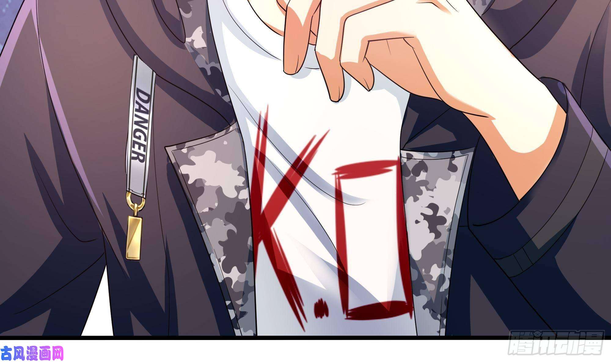 我在地府开后宫第7话 夜魅蛟衣套装