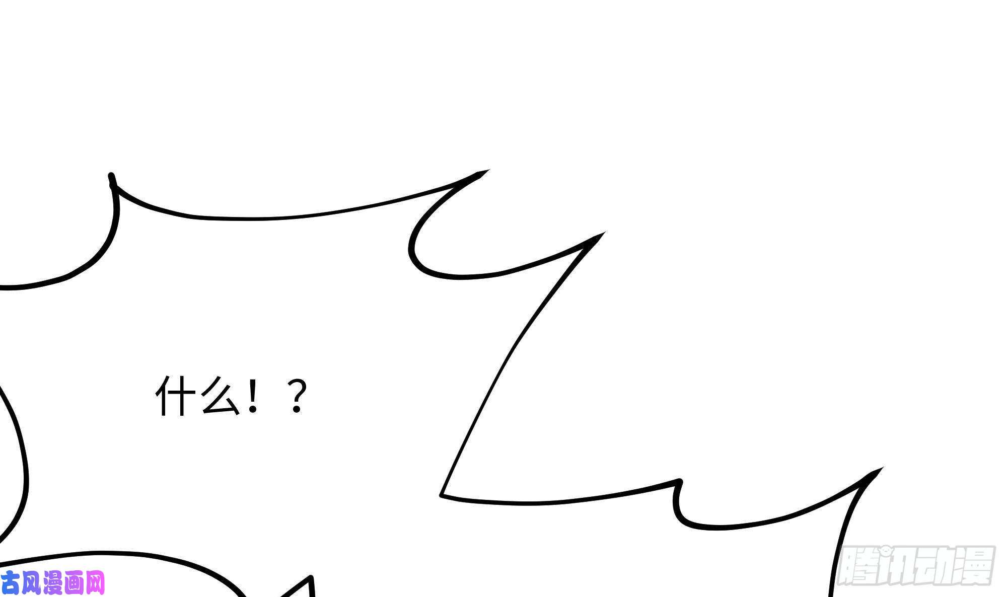 我在地府开后宫第7话 夜魅蛟衣套装