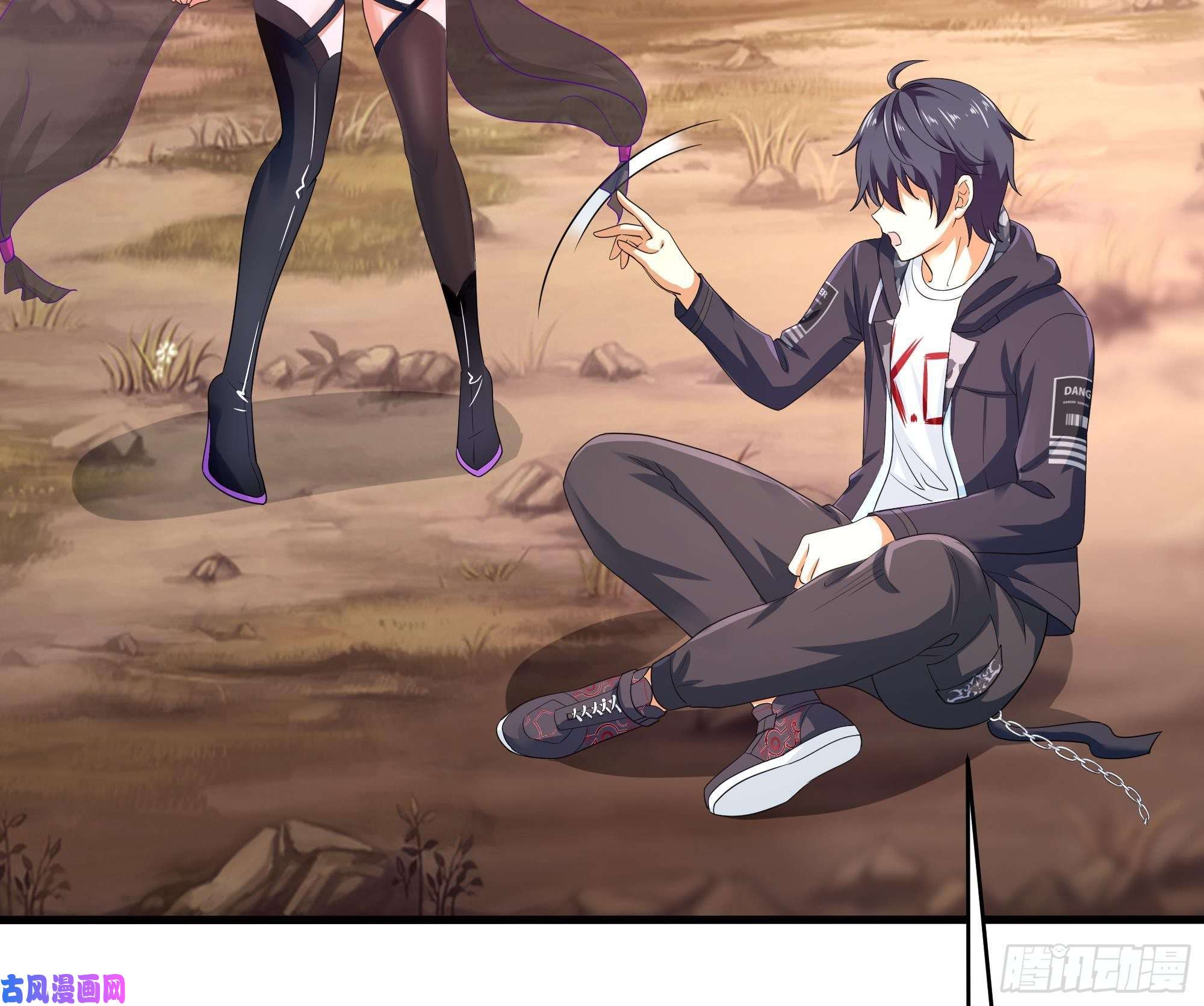 我在地府开后宫第7话 夜魅蛟衣套装