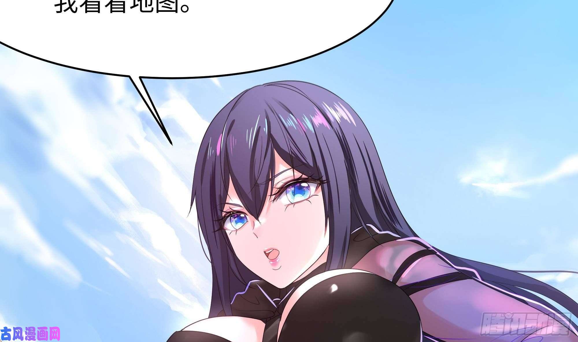 我在地府开后宫第7话 夜魅蛟衣套装