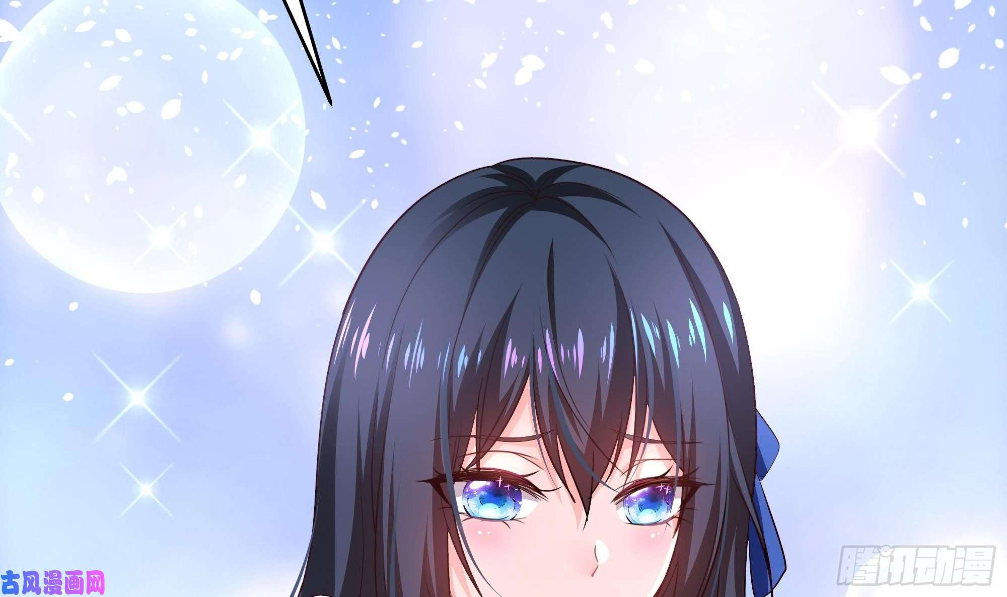 我在地府开后宫第7话 夜魅蛟衣套装