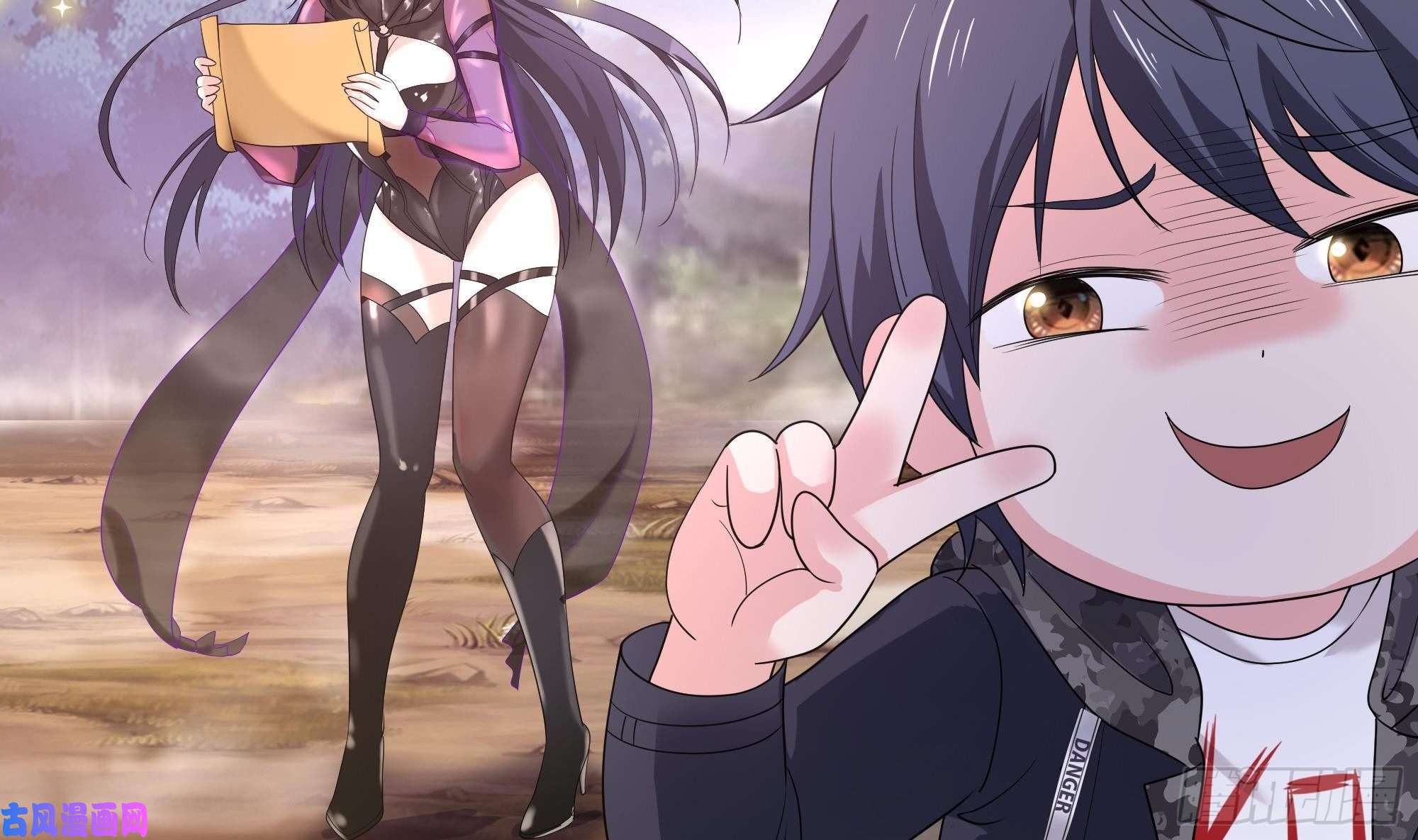 我在地府开后宫第7话 夜魅蛟衣套装