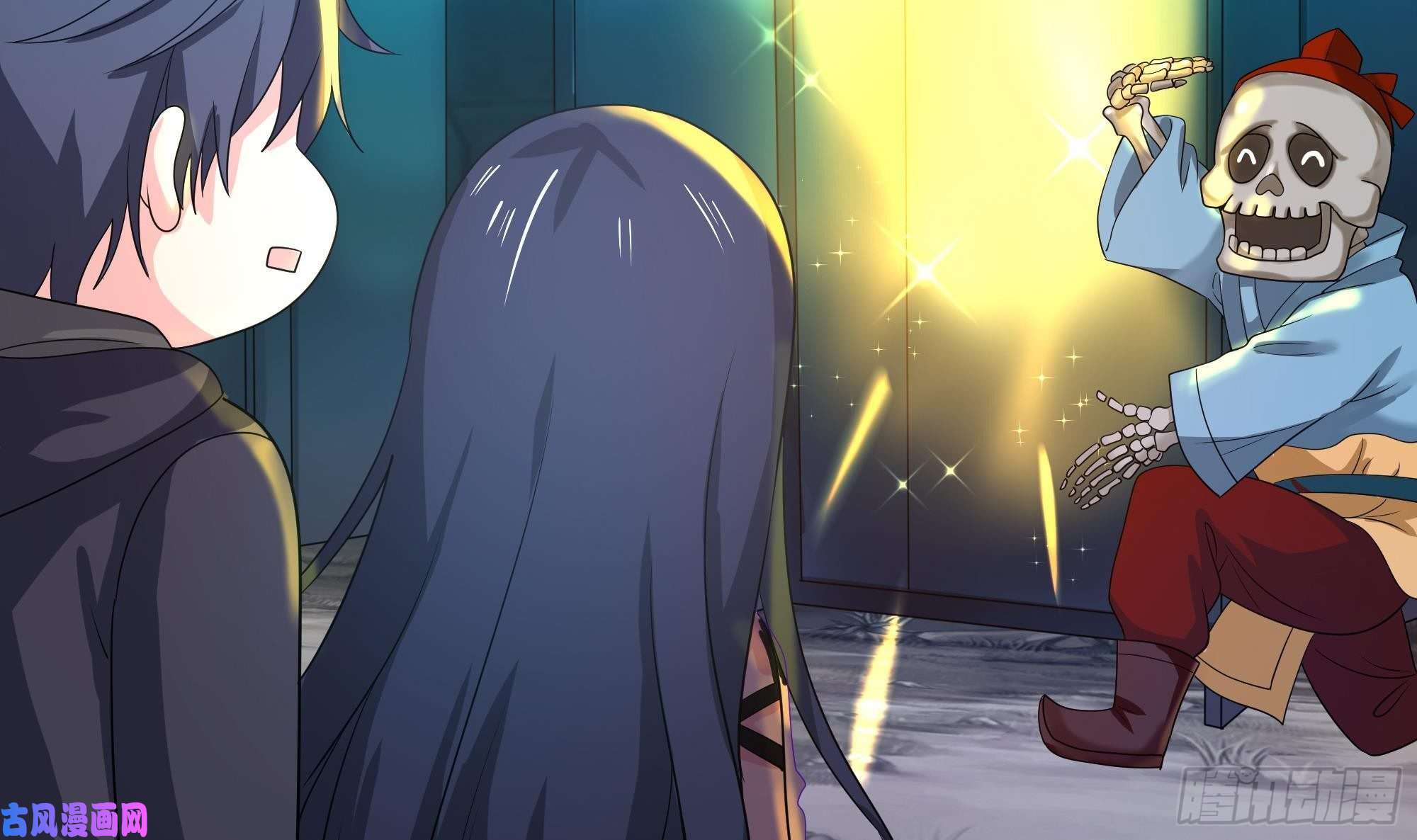 我在地府开后宫第7话 夜魅蛟衣套装