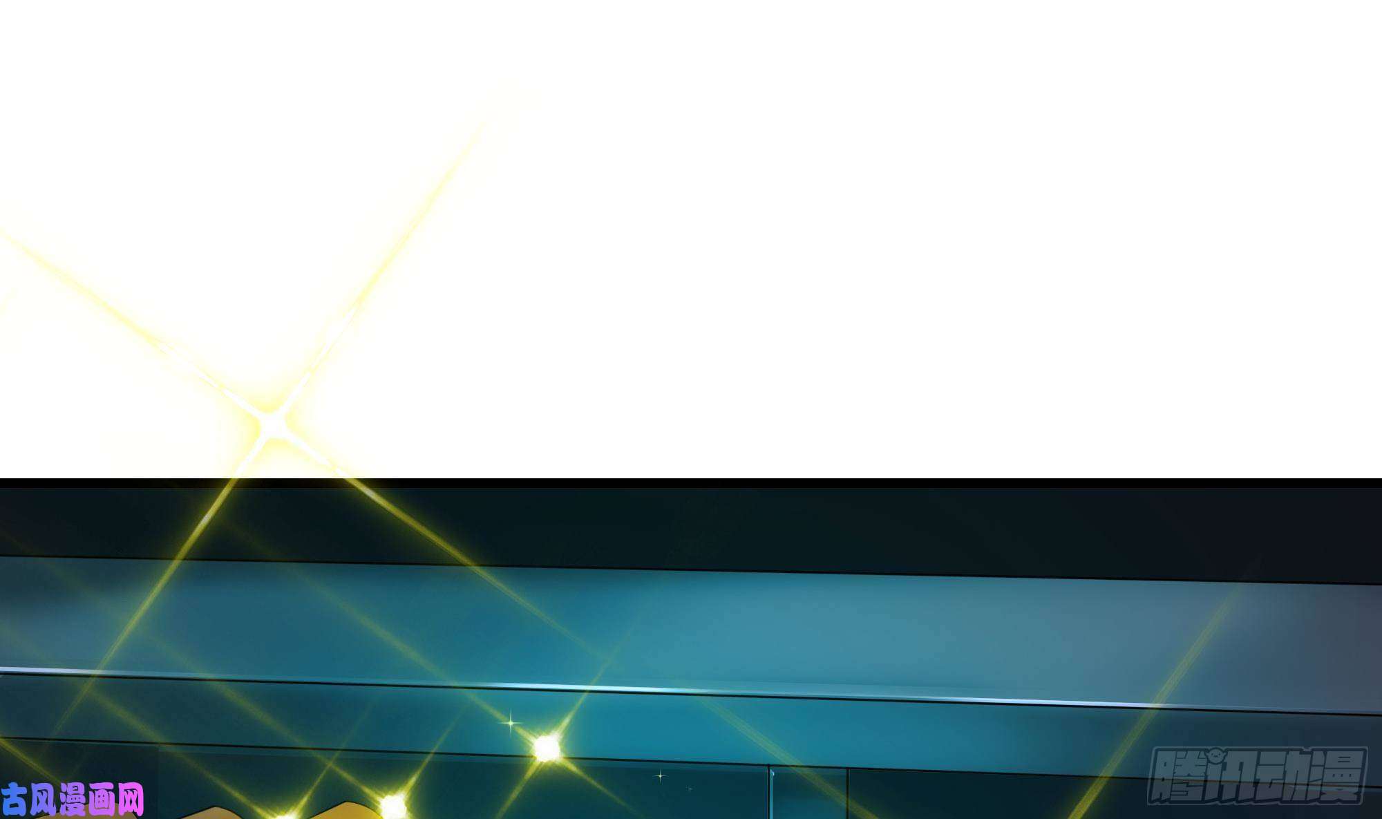 我在地府开后宫第7话 夜魅蛟衣套装