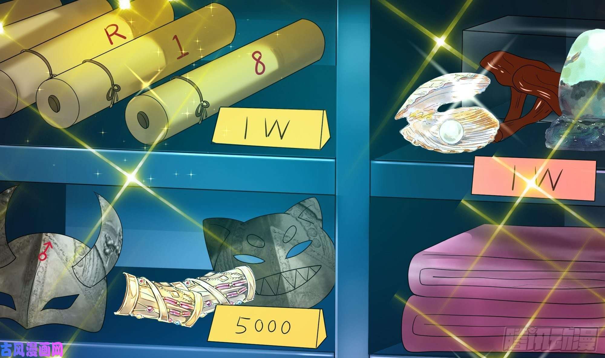 我在地府开后宫第7话 夜魅蛟衣套装