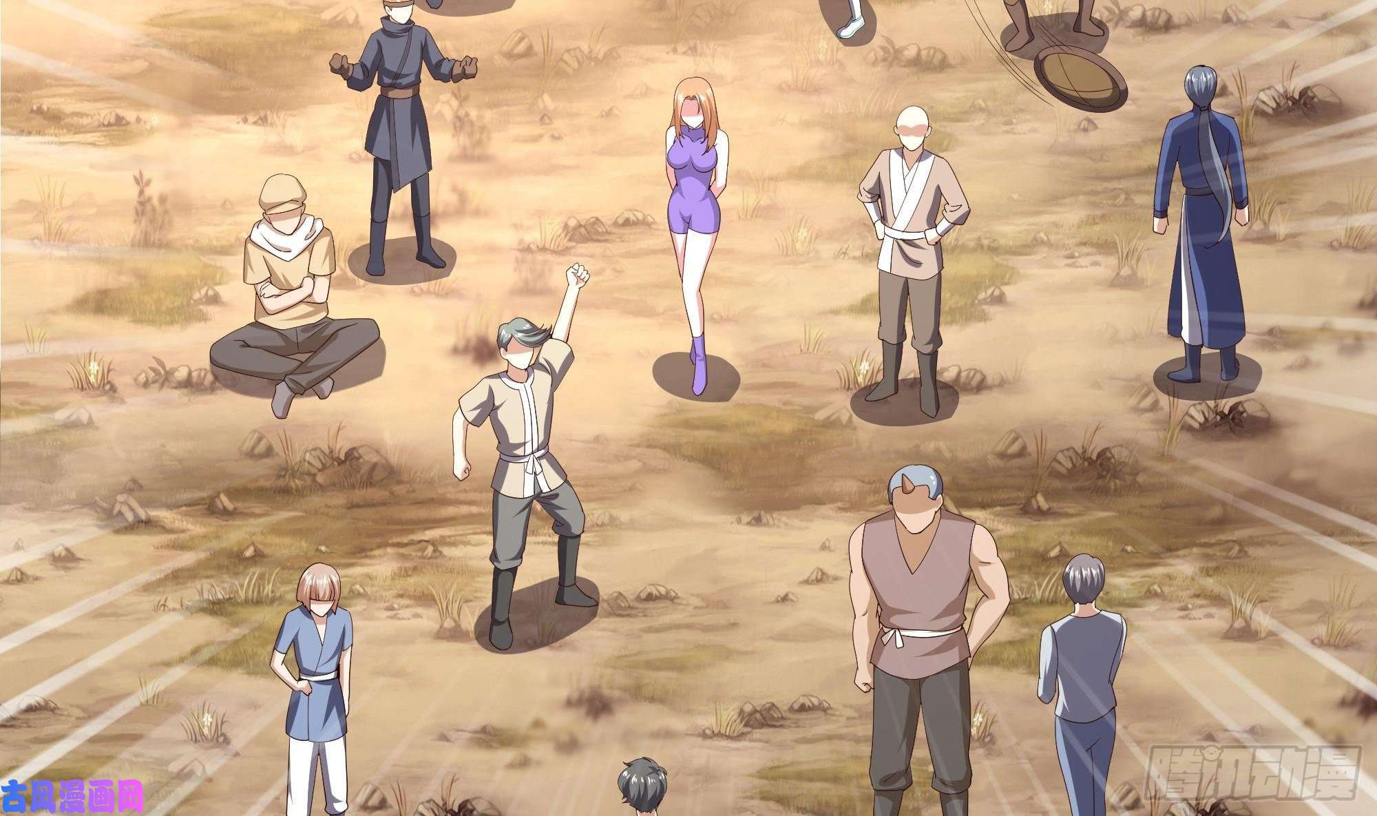 我在地府开后宫第8话 被他装到了