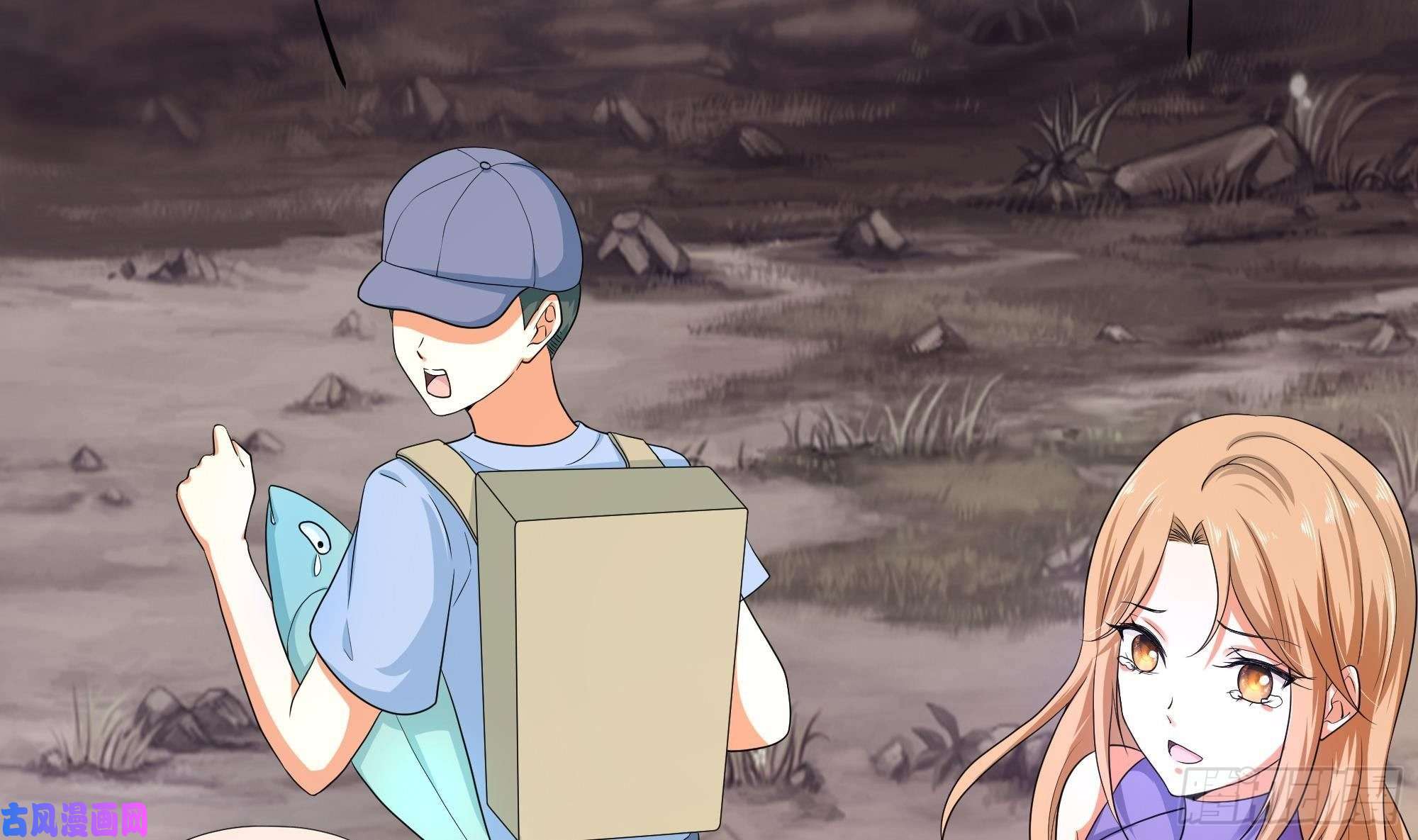 我在地府开后宫第8话 被他装到了